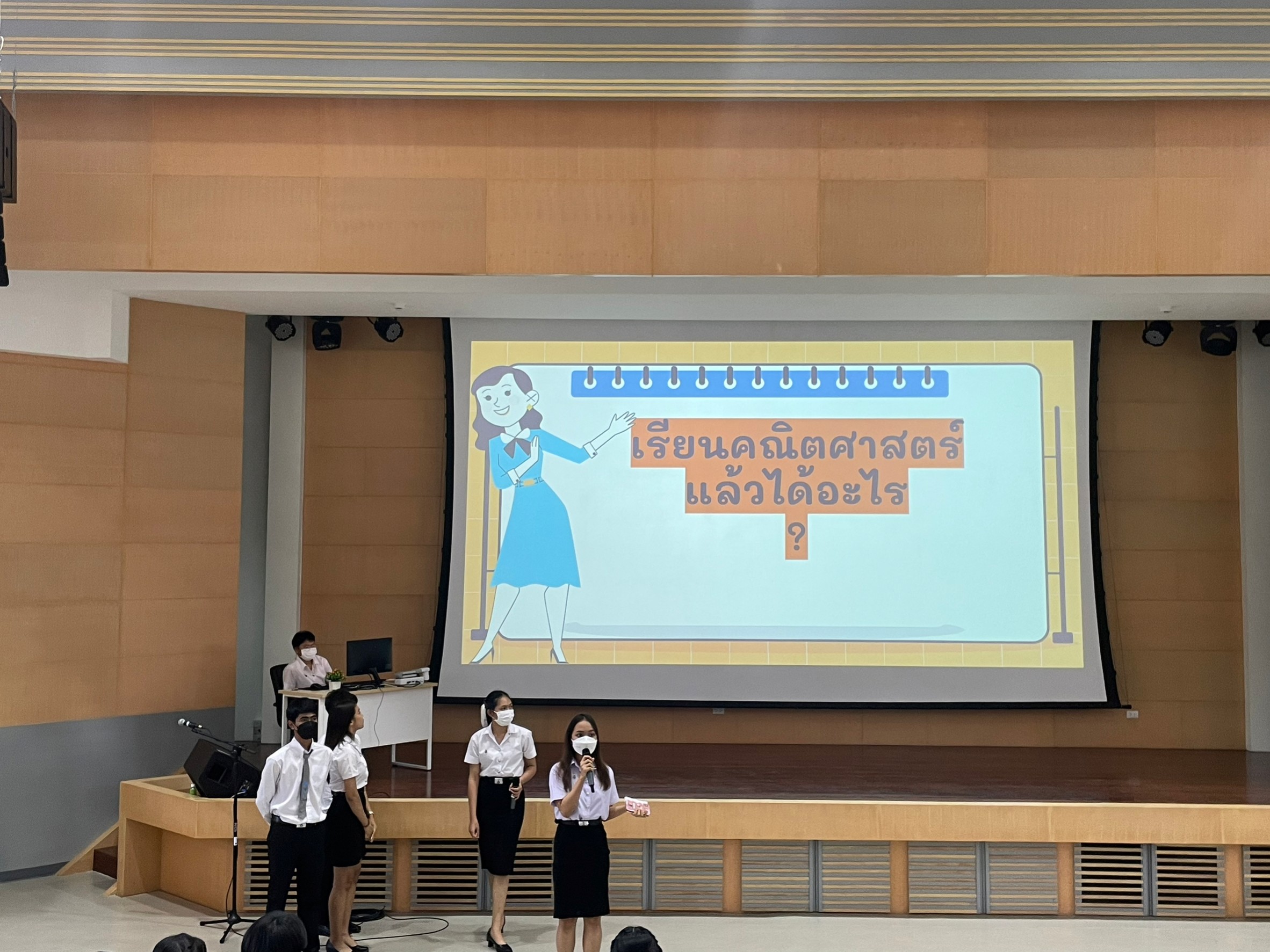 คณะศึกษาศาสตร์ เข้าร่วมต้อนรับและแนะนำหลักสูตรให้กับน้อง ๆ จากโรงเรียนเทศบาล 2 (คลองจิหลาด)