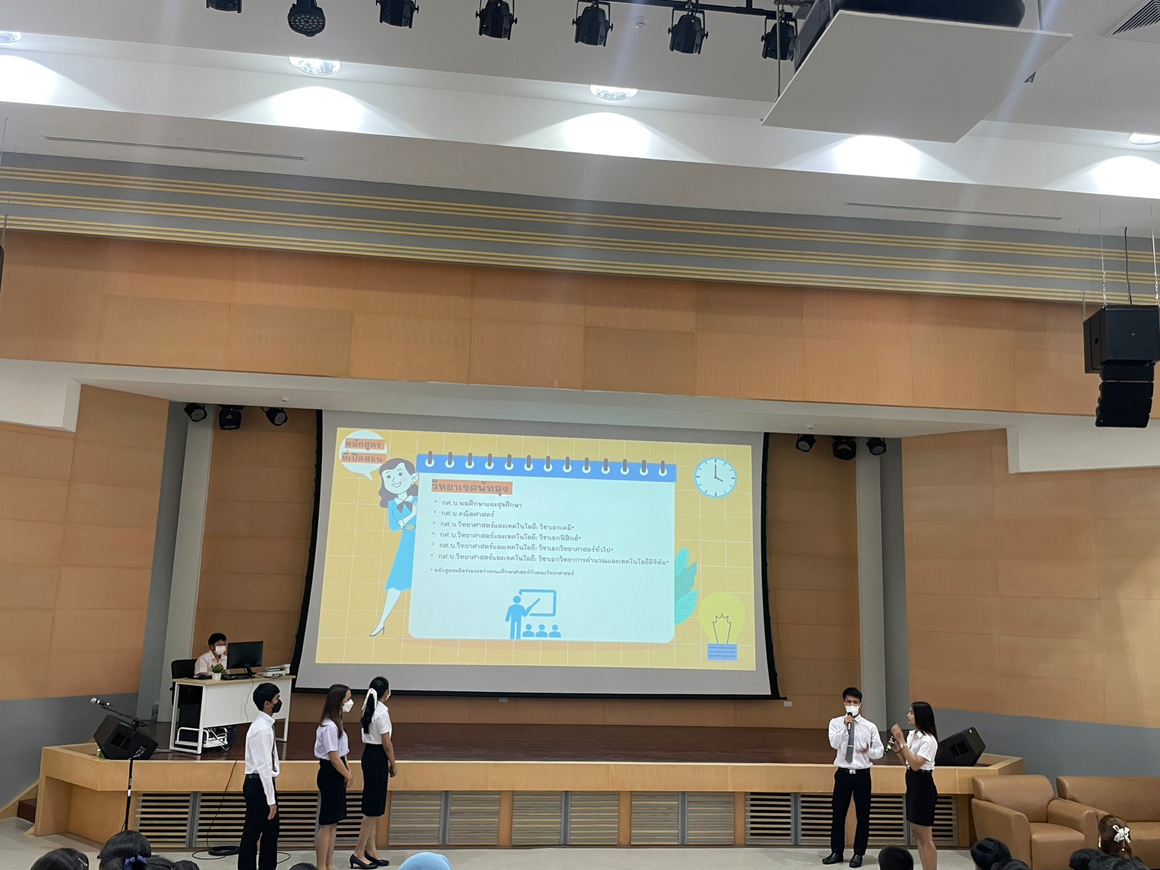 คณะศึกษาศาสตร์ เข้าร่วมต้อนรับและแนะนำหลักสูตรให้กับน้อง ๆ จากโรงเรียนเทศบาล 2 (คลองจิหลาด)