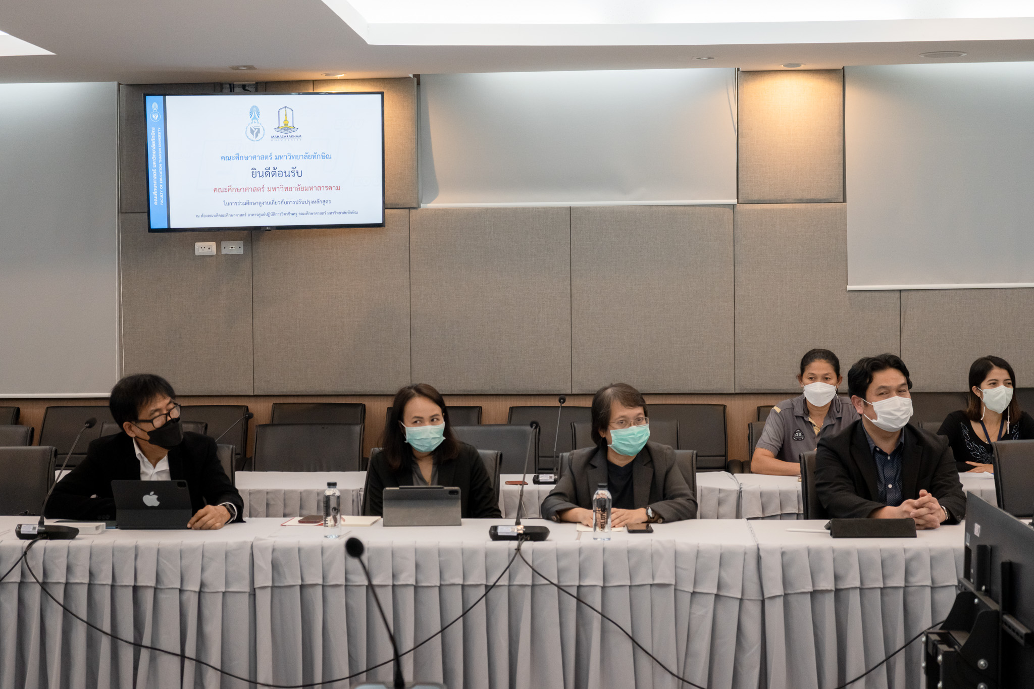 คณะศึกษาศาสตร์ มหาวิทยาลัยทักษิณ เข้าร่วมต้อนรับและแลกเปลี่ยนในการร่วมศึกษาดูงานเกี่ยวกับการปรับปรุงหลักสูตรฯ ร่วมกับ คณะศึกษาศาสตร์ มหาวิทยาลัยมหาสารคาม