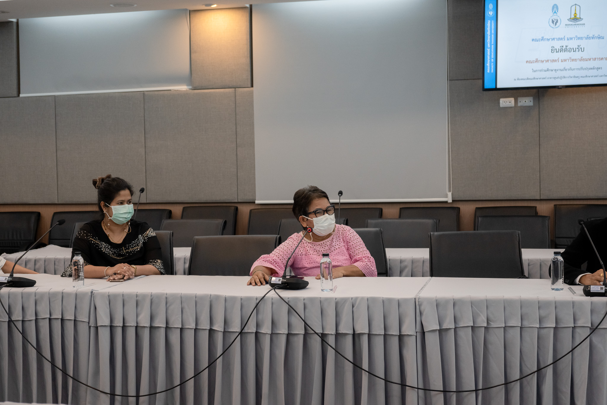 คณะศึกษาศาสตร์ มหาวิทยาลัยทักษิณ เข้าร่วมต้อนรับและแลกเปลี่ยนในการร่วมศึกษาดูงานเกี่ยวกับการปรับปรุงหลักสูตรฯ ร่วมกับ คณะศึกษาศาสตร์ มหาวิทยาลัยมหาสารคาม