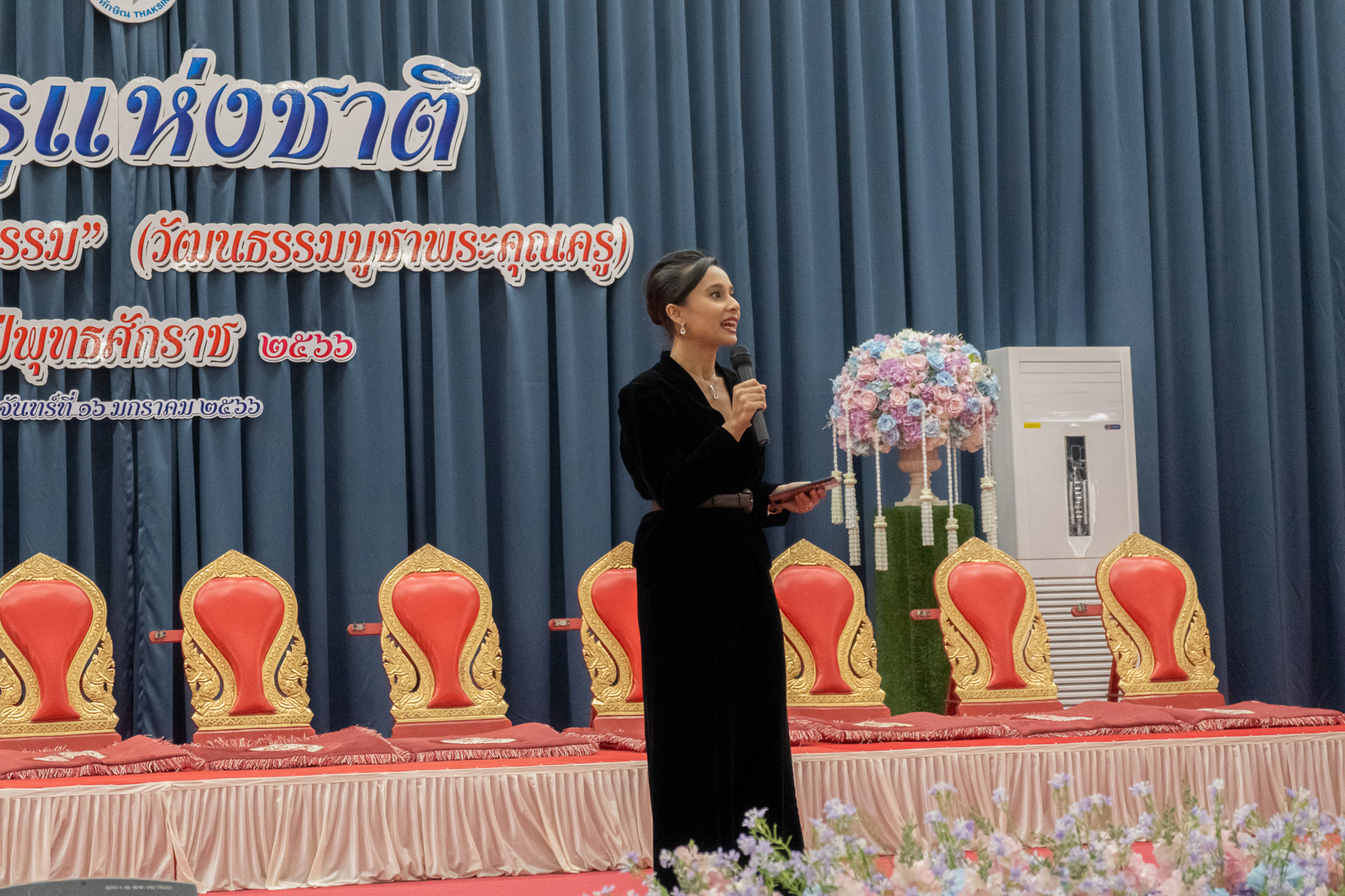โครงการ  วันครูแห่งชาติสืบสานคุรุคารวะวัฒนธรรม(วัฒนธรรมบูชาพระคุณครู) ประจำปีพุทธศักราช 2566