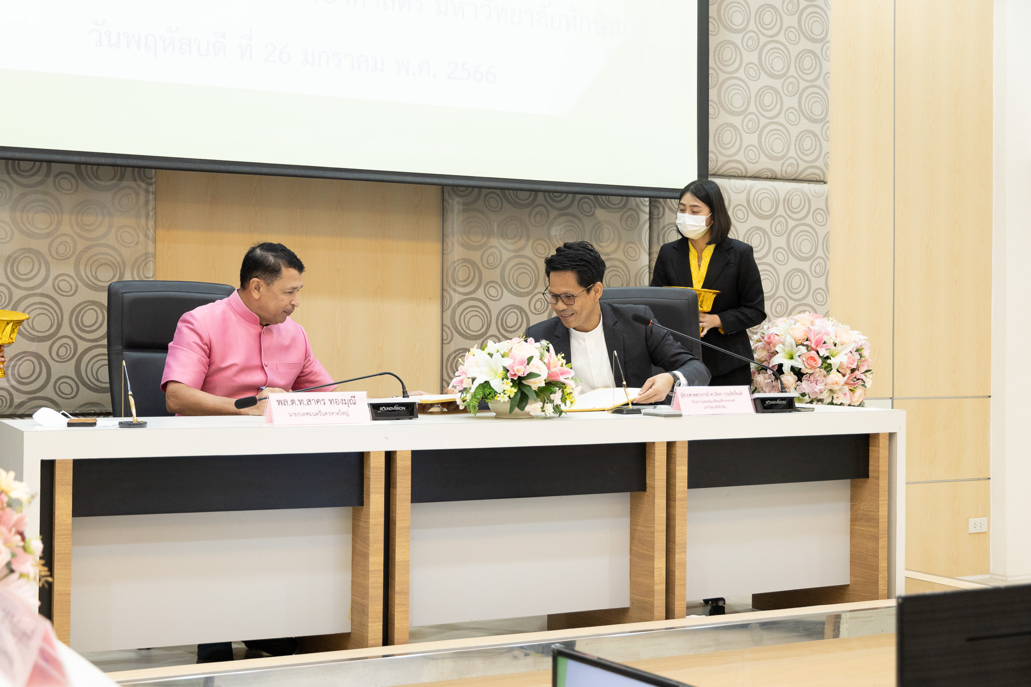 บันทึกข้อตกลงความร่วมมือทางวิชาการ ระหว่างเทศบาลนครหาดใหญ่ กับคณะศึกษาศาสตร์ มหาวิทยาลัยทักษิณ