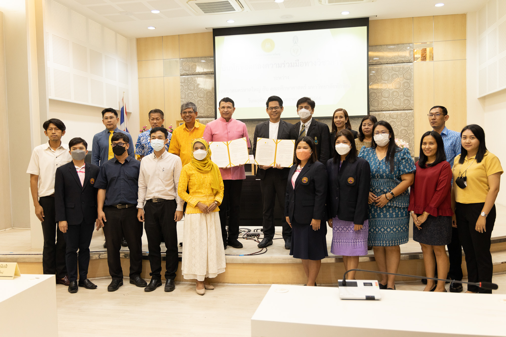 บันทึกข้อตกลงความร่วมมือทางวิชาการ ระหว่างเทศบาลนครหาดใหญ่ กับคณะศึกษาศาสตร์ มหาวิทยาลัยทักษิณ