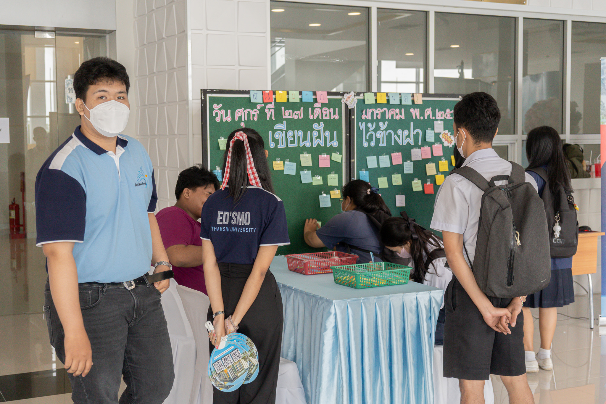 กิจกรรม " TSU NICE to meet you ดีใจที่ได้พบเธอ "