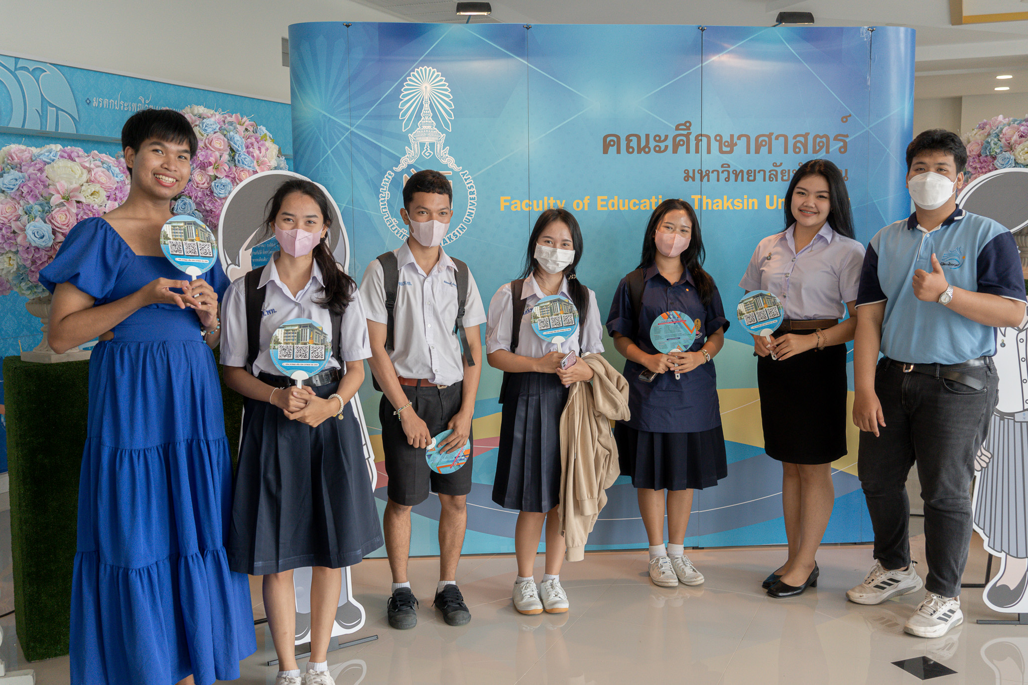 กิจกรรม " TSU NICE to meet you ดีใจที่ได้พบเธอ "
