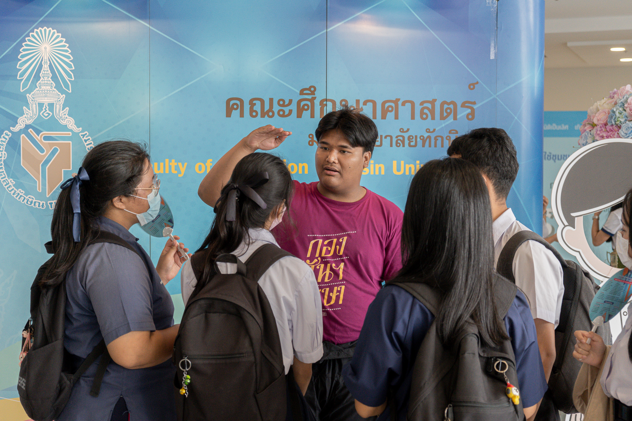 กิจกรรม " TSU NICE to meet you ดีใจที่ได้พบเธอ "