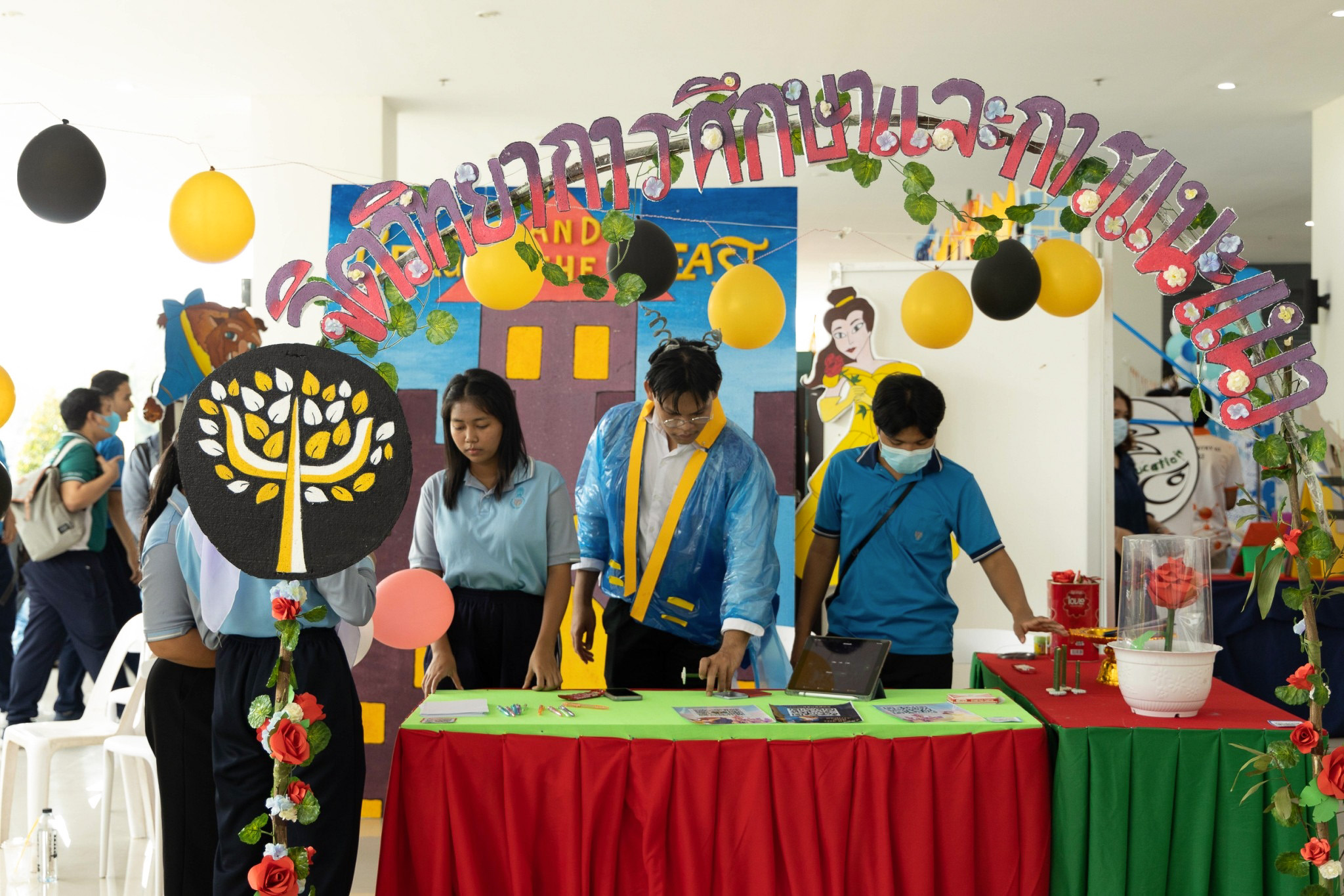 EDU Open House 2022 “ Once Upon A Time กาลครั้งหนึ่ง...เมื่อฉันฝันจะเป็นครู ”
