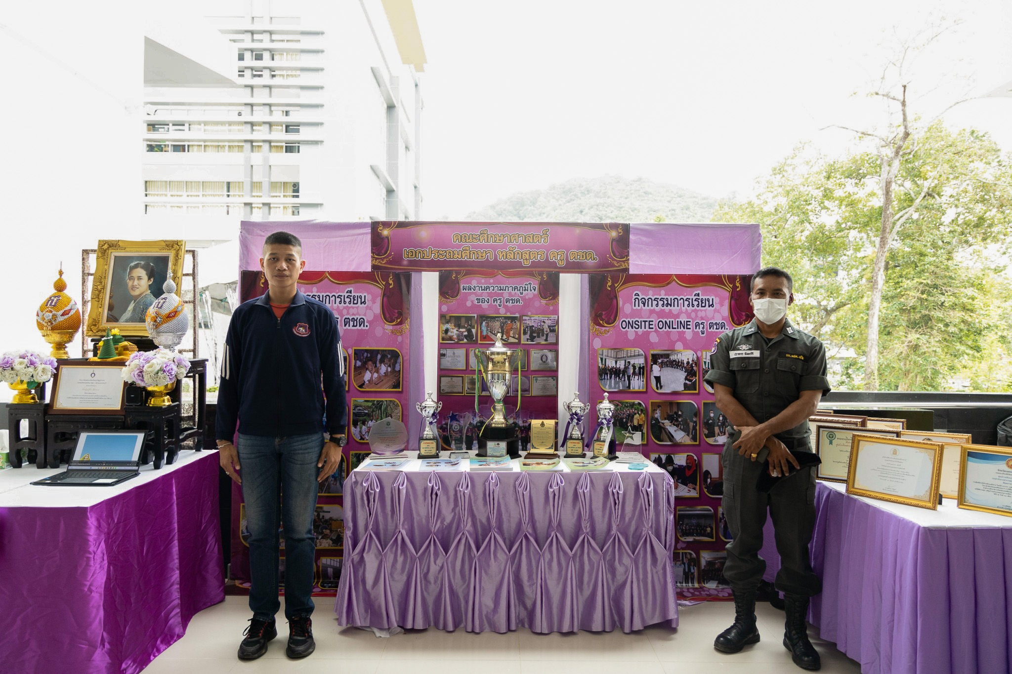EDU Open House 2022 “ Once Upon A Time กาลครั้งหนึ่ง...เมื่อฉันฝันจะเป็นครู ”