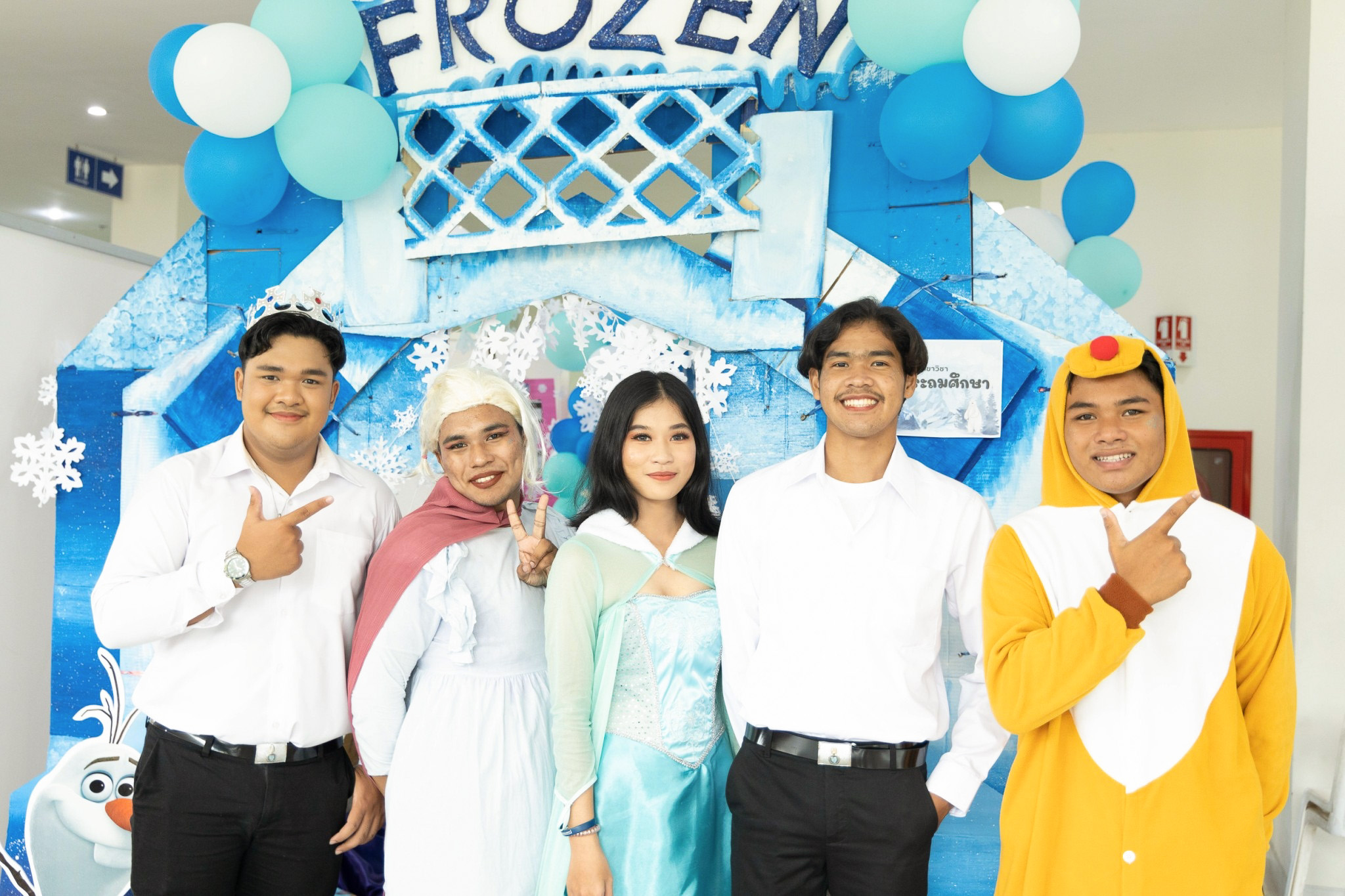 EDU Open House 2022 “ Once Upon A Time กาลครั้งหนึ่ง...เมื่อฉันฝันจะเป็นครู ”