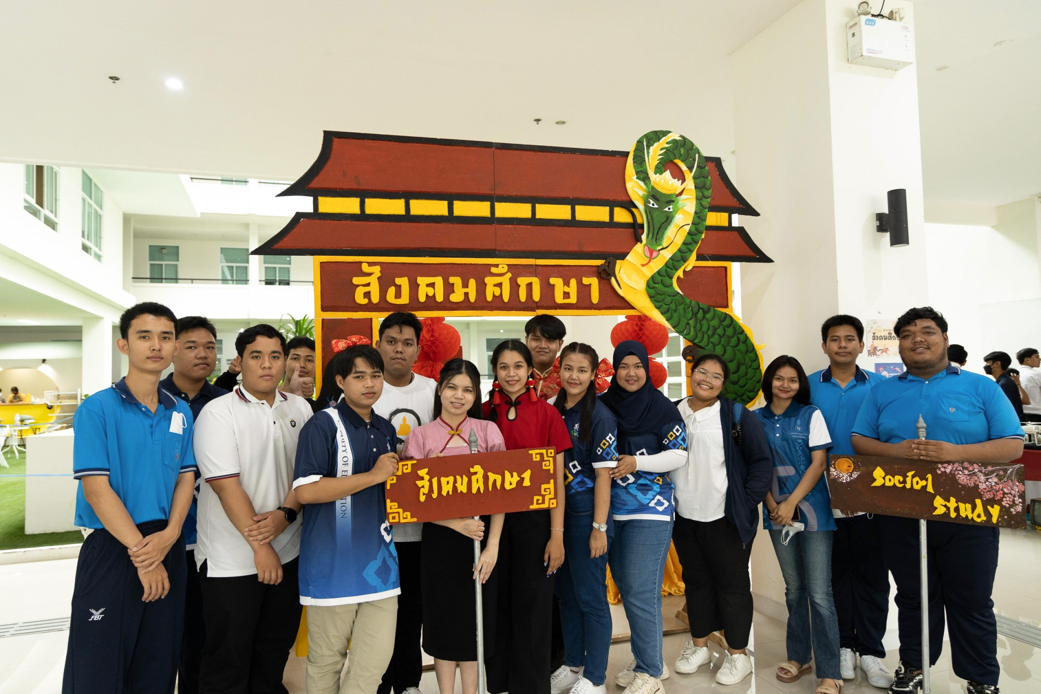 EDU Open House 2022 “ Once Upon A Time กาลครั้งหนึ่ง...เมื่อฉันฝันจะเป็นครู ”