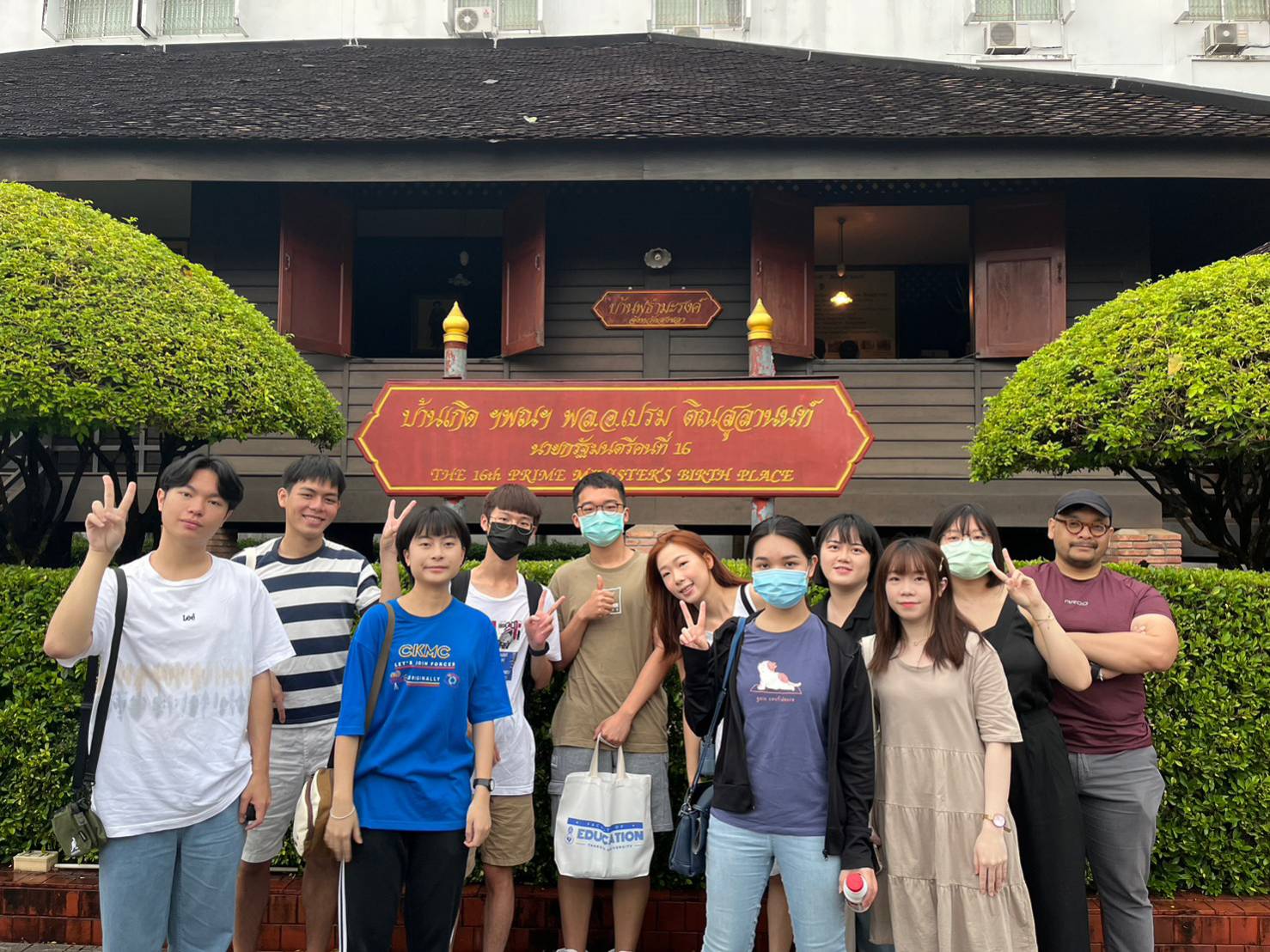 โครงการ Southeast Asian Studies Camp #2