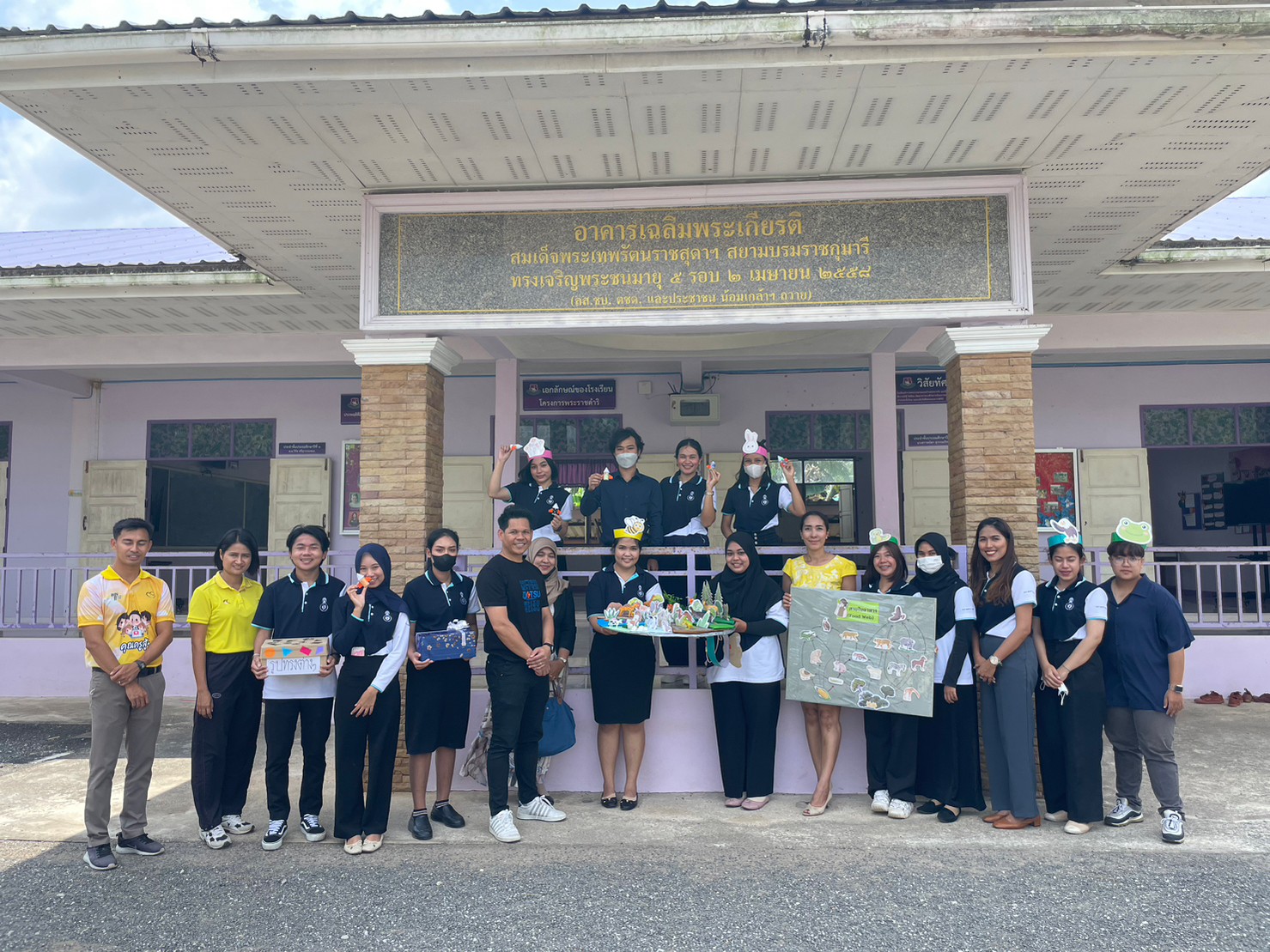 โครงการจัดการเรียนรู้ในห้องเรียนของนิสิต หลักสูตรการสอนวิชาวิทยาศาสตร์คณิตศาสตร์ และคอมพิวเตอร์