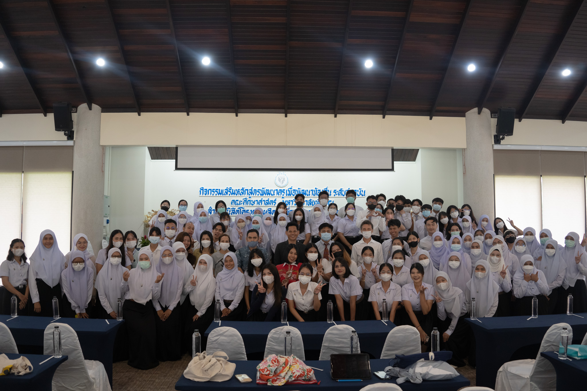 กิจกรรมเสริมหลักสูตรพัฒนาครูเพื่อพัฒนาท้องถิ่น  ระดับสถาบัน  คณะศึกษาศาสตร์  มหาวิทยาลัยทักษิณ สำหรับนิสิตในโครงการผลิตครูเพื่อพัฒนาท้องถิ่น รหัส 61 “ค่ายครูเพื่อพัฒนาท้องถิ่น”