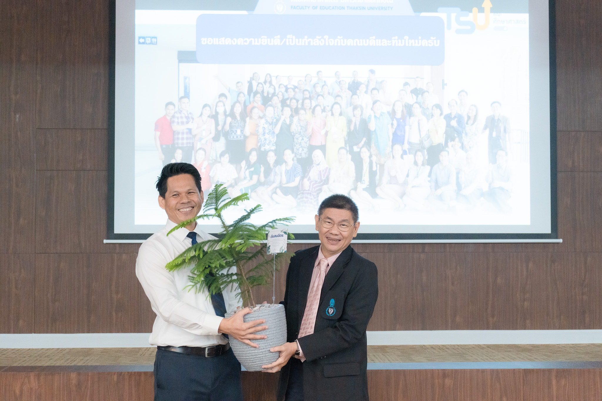 ประชาคมคณะศึกษาศาสตร์ และส่งมอบงานตำแหน่ง คณบดีคณะศึกษาศาสตร์