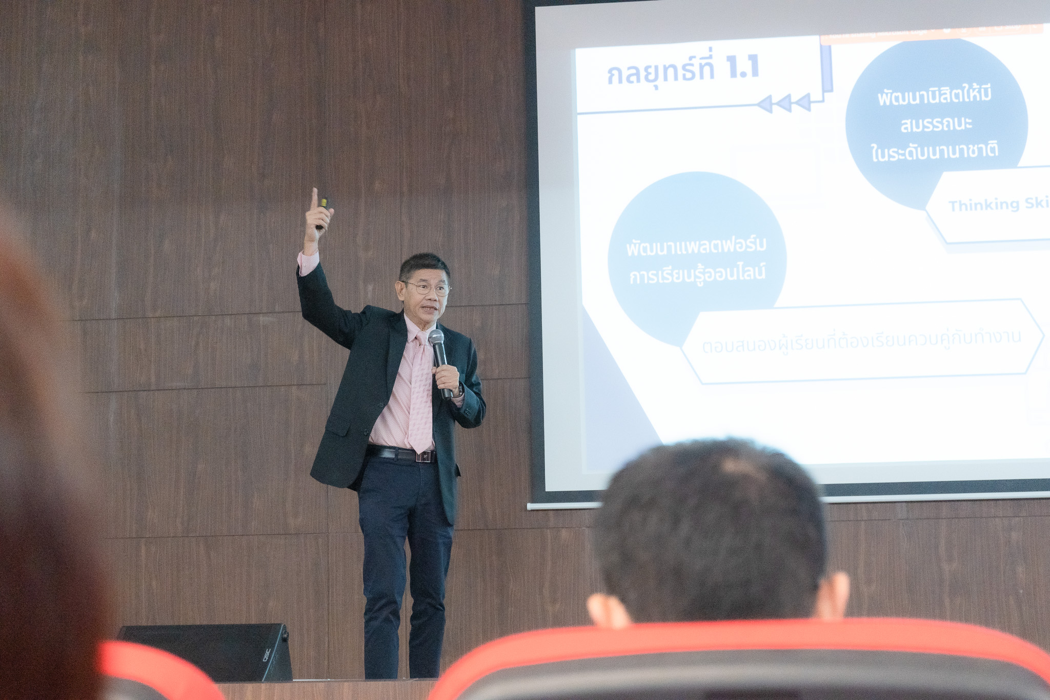 ประชาคมคณะศึกษาศาสตร์ และส่งมอบงานตำแหน่ง คณบดีคณะศึกษาศาสตร์