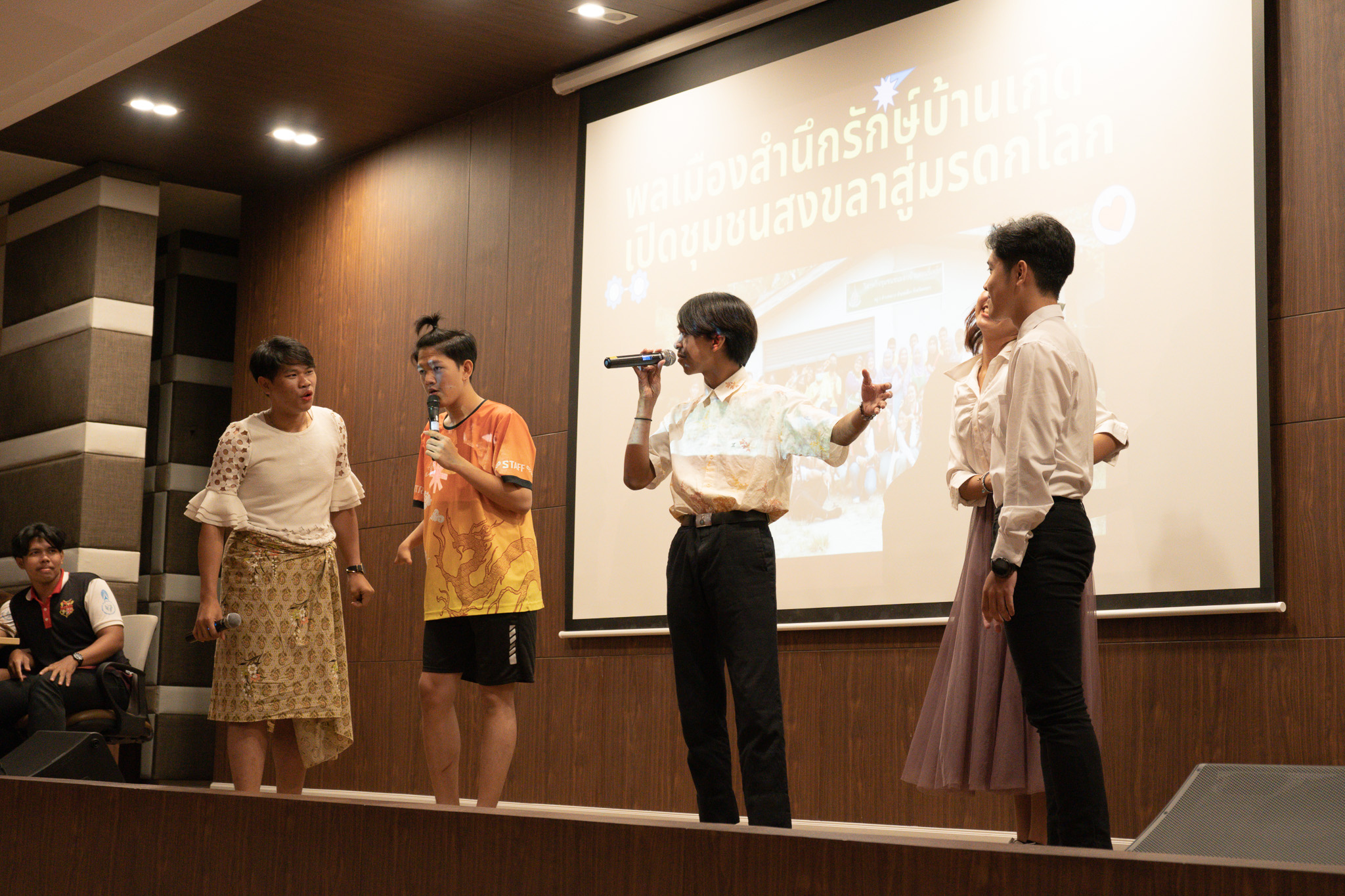 โครงการนำเสนอผลงานเปิดโลกวิชาการการศึกาาเพื่อสร้างความเป็นพลเมือง "พลเมืองวิถีใหม่บนเส้นทางนวัตกรรมสังคม"