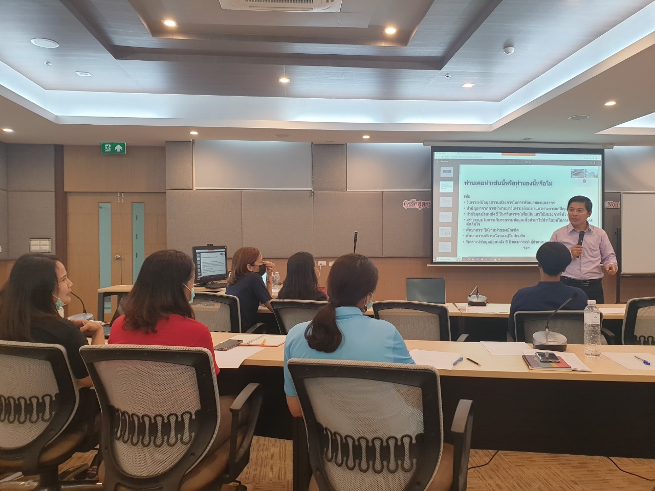 โครงการอบรมเชิงปฏิบัติการการวิจัยสถาบัน สำหรับบุคลากรสายสนับสนุนคณะศึกษาศาสตร์