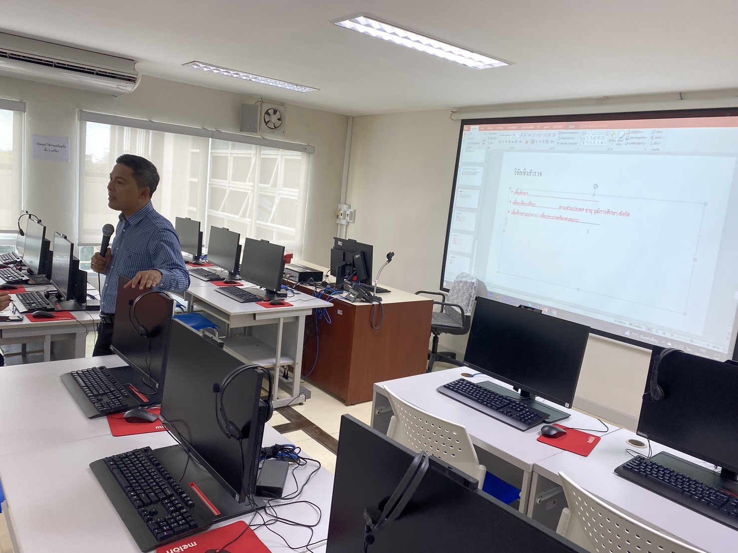 โครงการอบรมเชิงปฏิบัติการการวิจัยสถาบัน สำหรับบุคลากรสายสนับสนุนคณะศึกษาศาสตร์