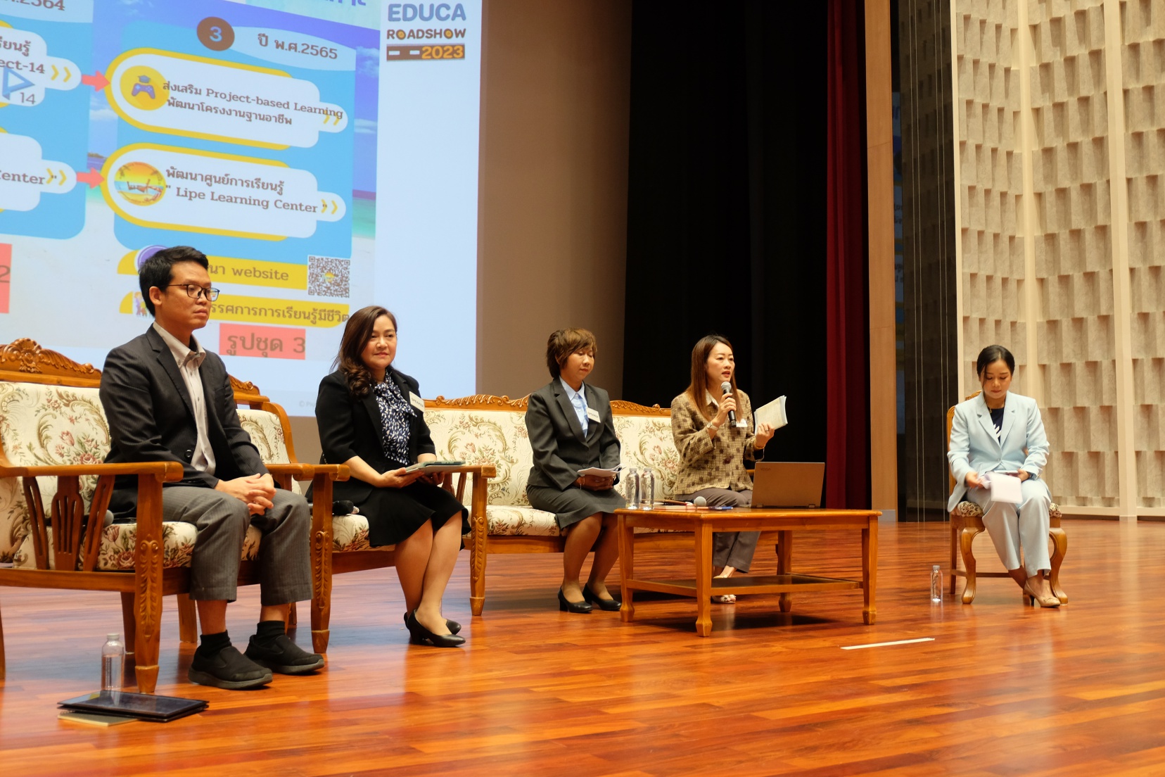 กิจกรรม EDUCA Roadshow 2023