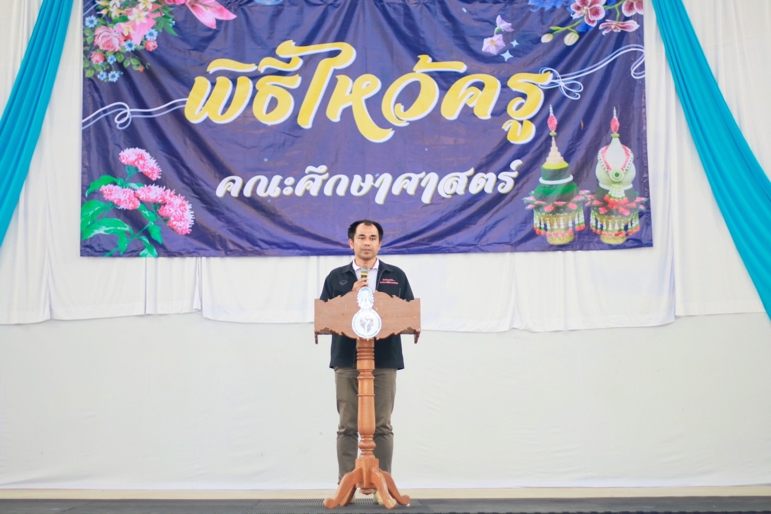 โครงการกล้วยไม้ใต้ร่มปาริชาตน้อมวันทา ระลึกคุณอาจารย์