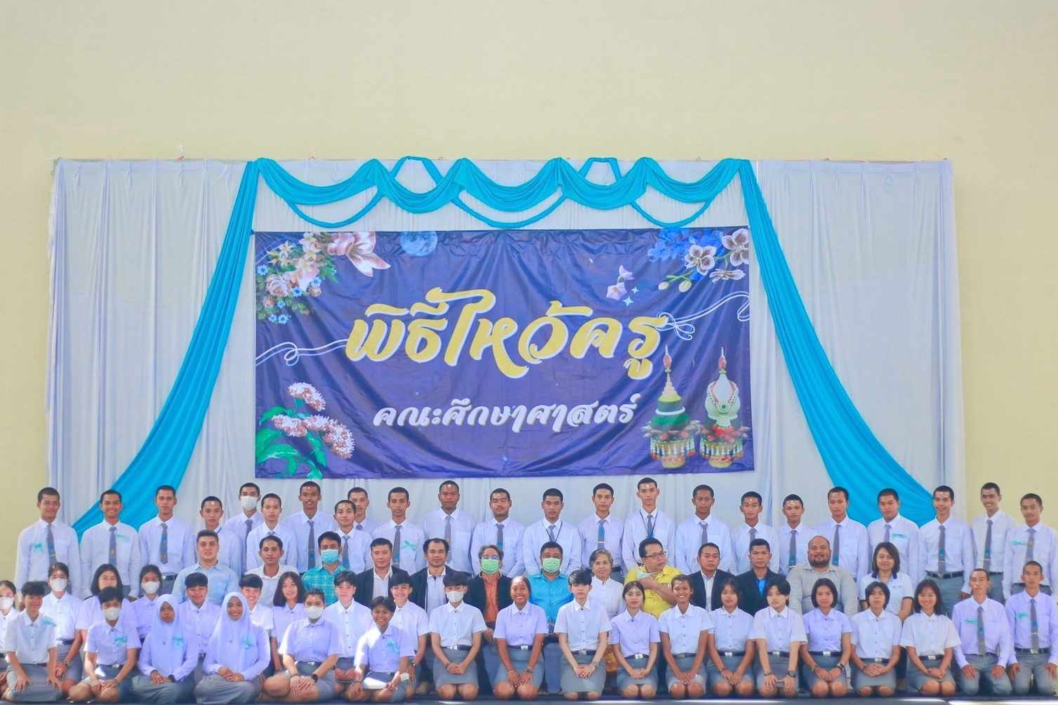 โครงการกล้วยไม้ใต้ร่มปาริชาตน้อมวันทา ระลึกคุณอาจารย์