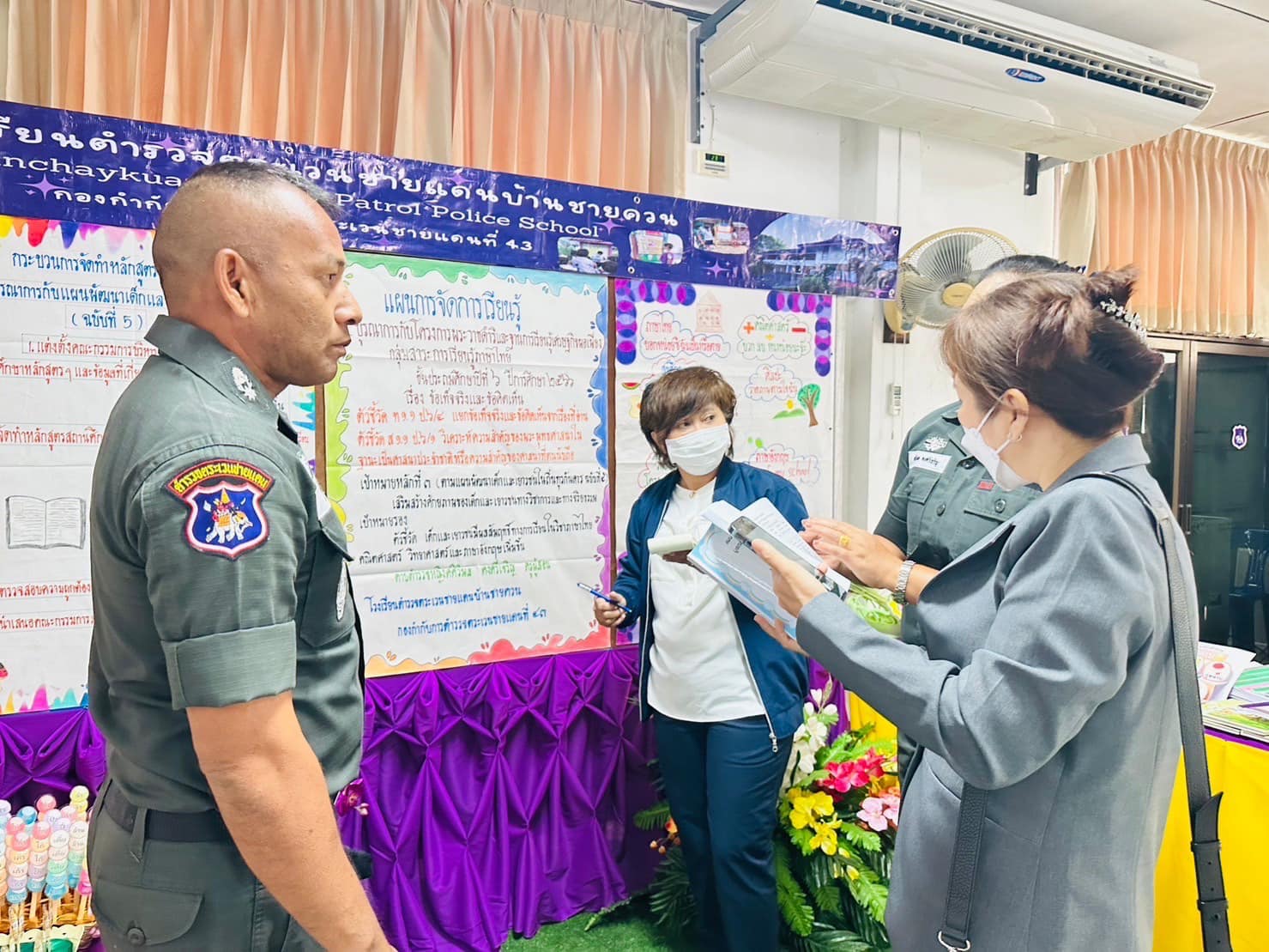 กิจกรรมถอดบทเรียน แลกเปลี่ยนเรียนรู้และส่งมอบผลการขับเคลื่อน “โรงเรียนตำรวจตระเวนชายแดนคุณภาพ”