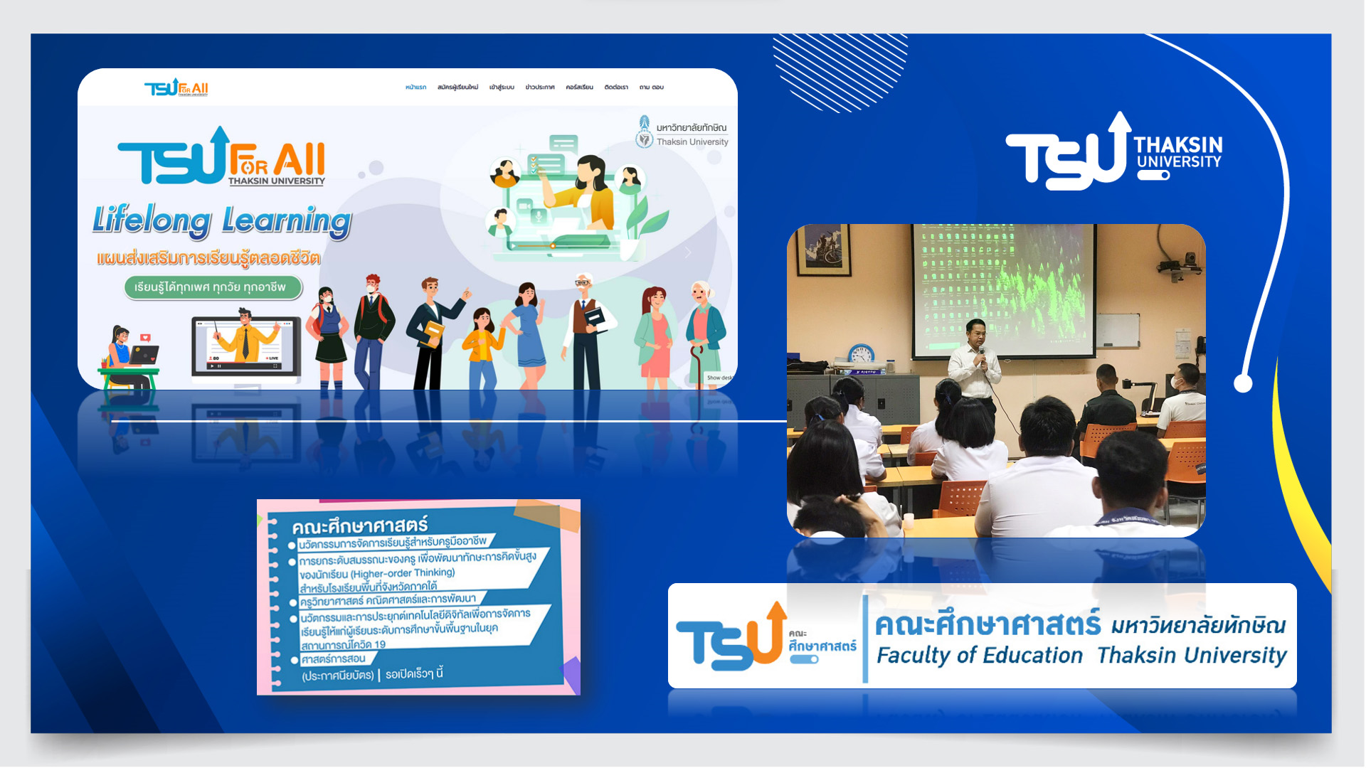 ประชาสัมพันธ์หลักสูตร Pre Degree ของคณะศึกษาศาสตร์