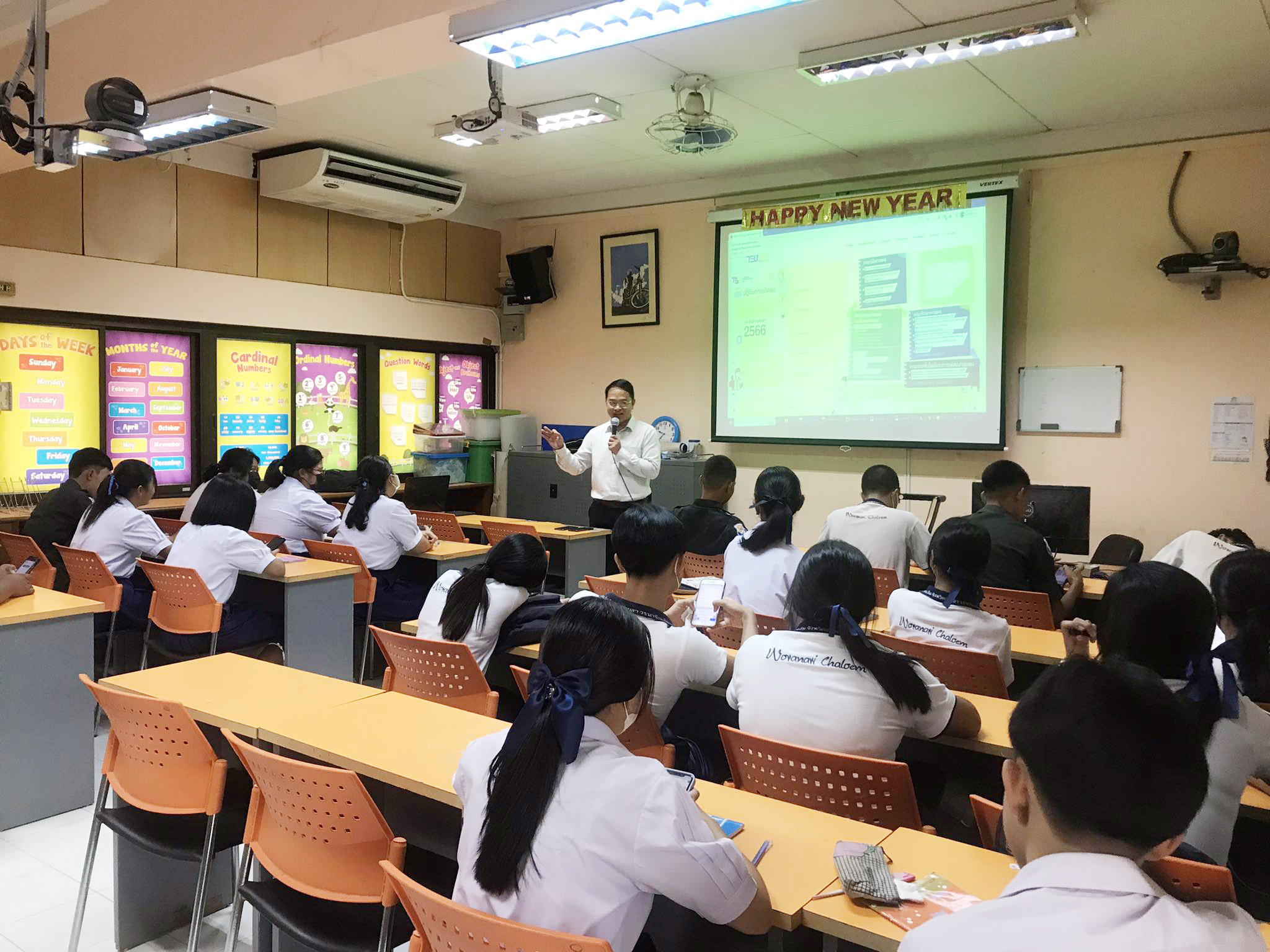 ประชาสัมพันธ์หลักสูตร Pre Degree ของคณะศึกษาศาสตร์