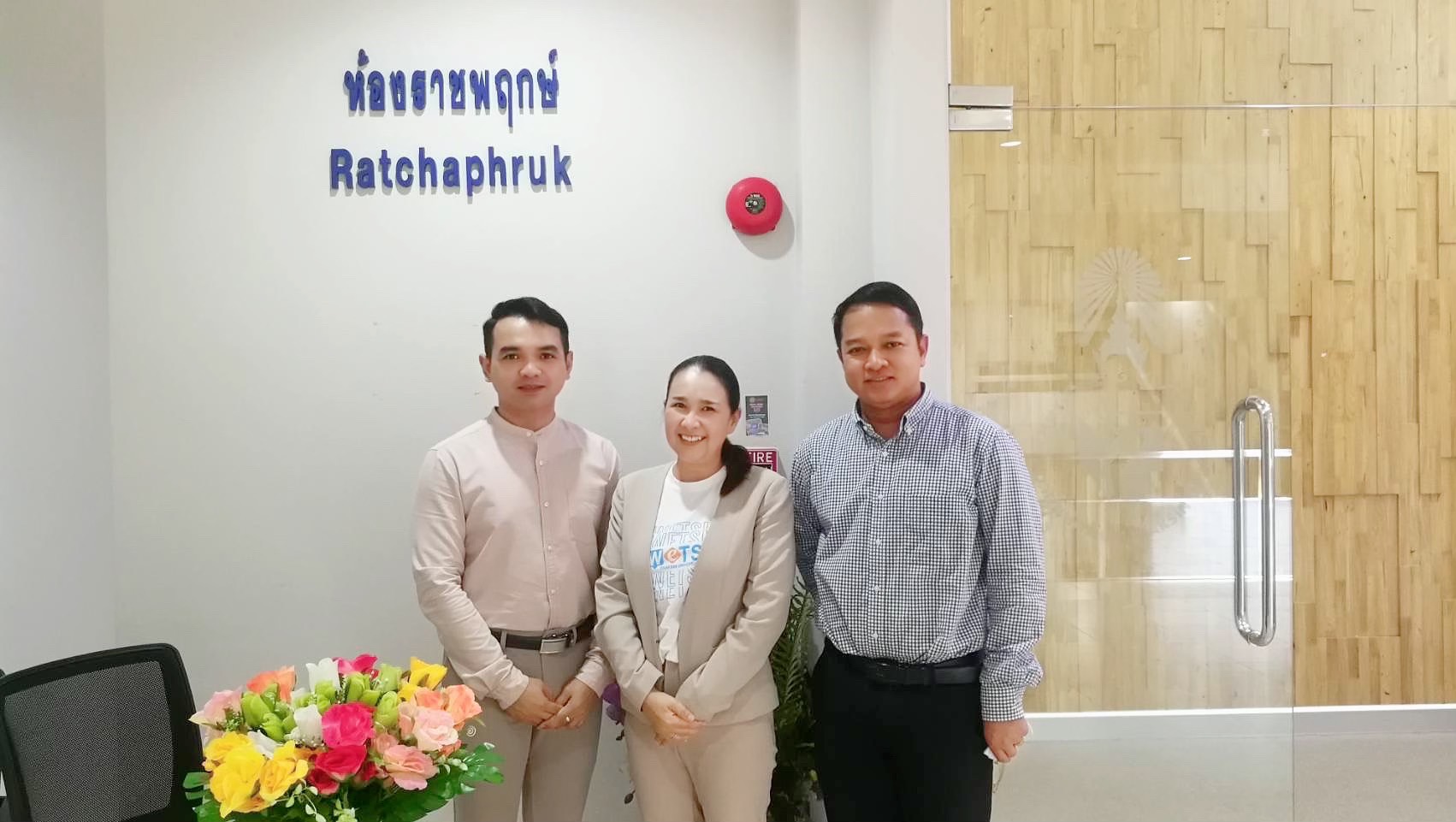 โครงการอบรมเชิงปฏิบัติการ การยกระดับการบริการวิชาการเพื่อสร้างคุณค่าสู่สังคม