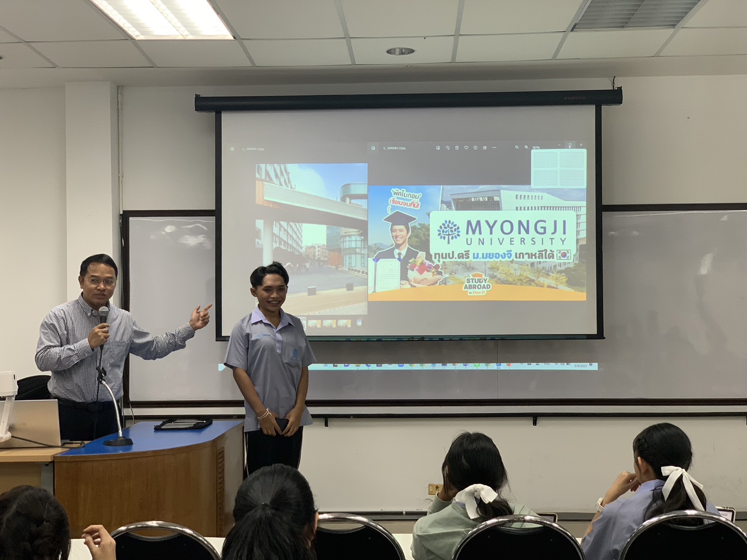 ประชาสัมพันธ์หลักสูตร Pre Degree ให้กับโรงเรียนสาธิตมหาวิทยาลัยทักษิณ จังหวัดพัทลุง