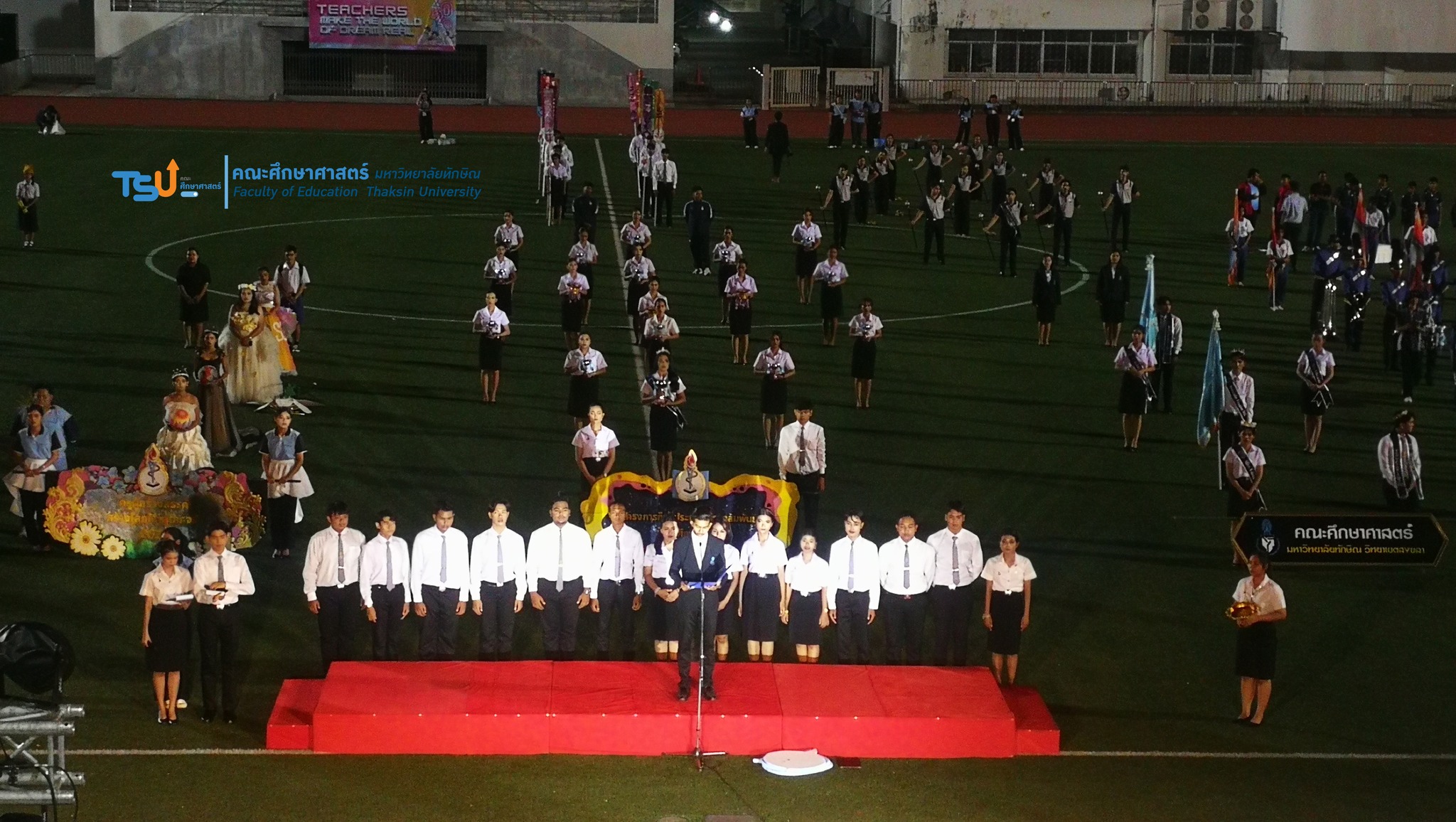 กีฬาประเพณีศึกษาสัมพันธ์ ปีการศึกษา 2566