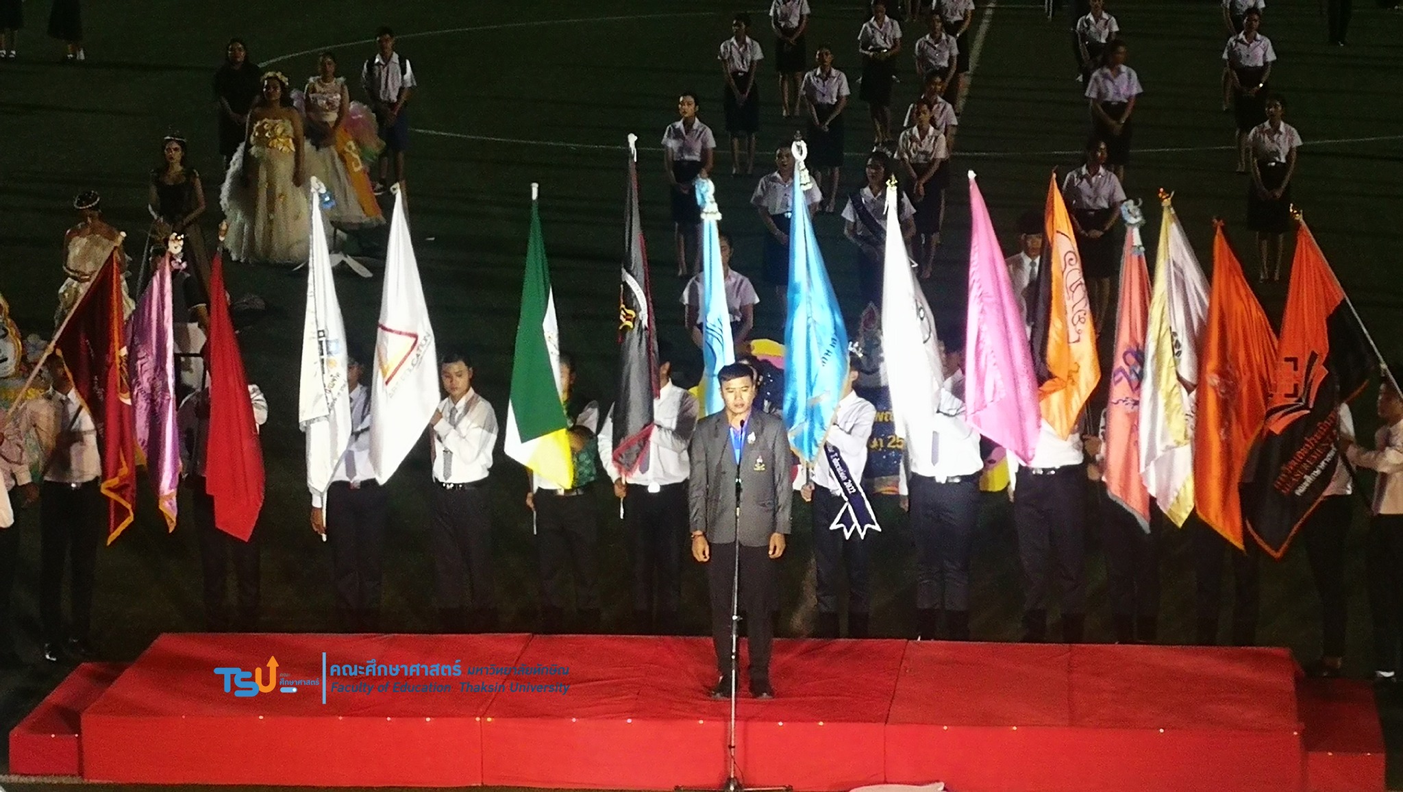 กีฬาประเพณีศึกษาสัมพันธ์ ปีการศึกษา 2566