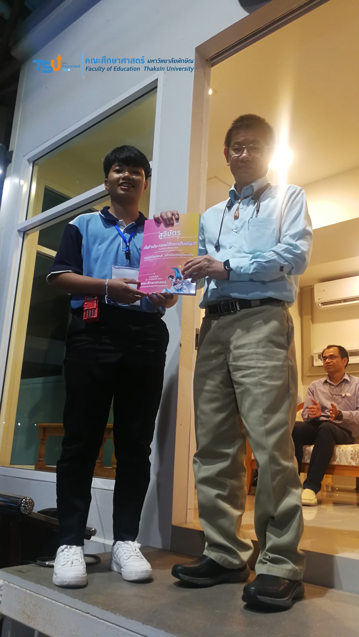 กีฬาประเพณีศึกษาสัมพันธ์ ปีการศึกษา 2566