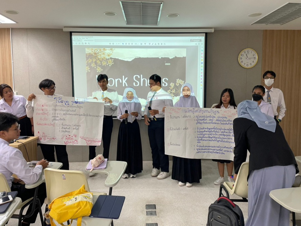 โครงการหลักสูตรและการจัดการเรียนรู้สังคมศึกษาเชิงรุก : กรณีศึกษาโรงเรียนสาธิตมหาวิทยาลัยสงขลานครินทร์ วิทยาเขตปัตตานี (ฝ่ายมัธยมศึกษา)