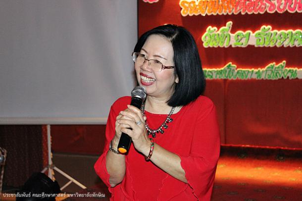 งานเลี้ยงสังสรรค์ส่งท้ายปีเก่า ต้อนรับปีใหม่ 2558 สำนักงานคณะศึกษาศาสตร์