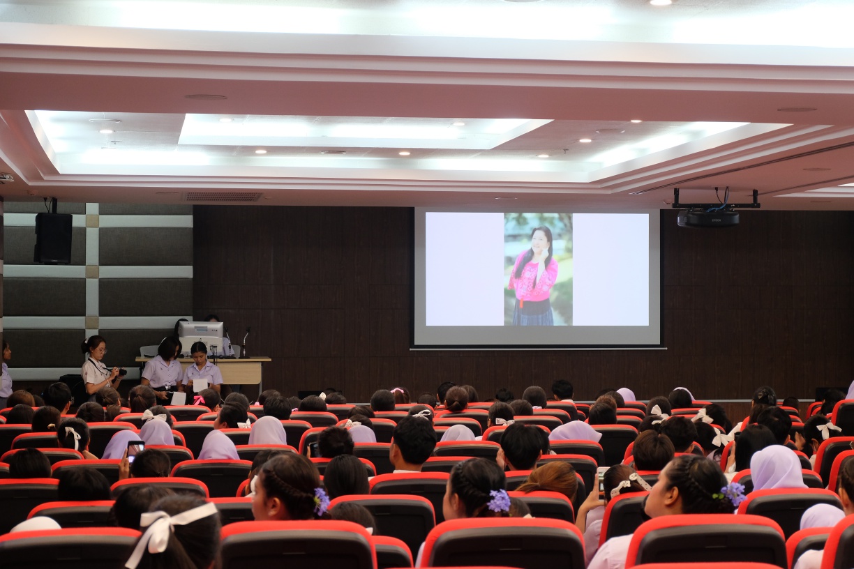 โครงการน้อมจิตรวมใจ C& I สัมพันธ์