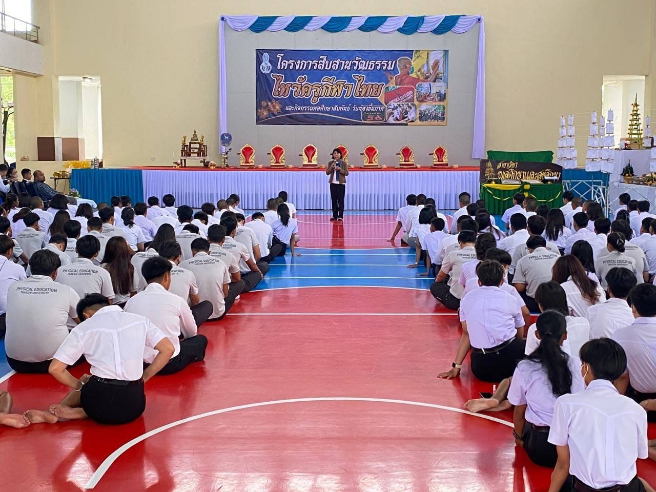 โครงการ​สืบสานวัฒนธรรม​ไหว้ครู​กีฬาไทย