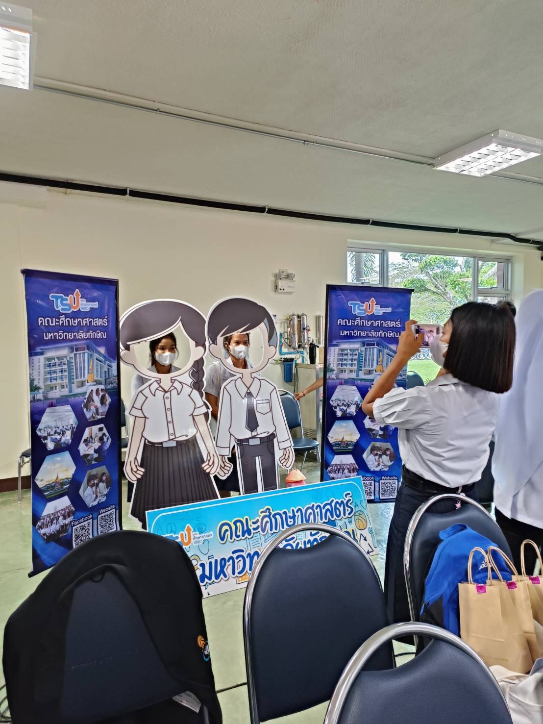กิจกรรม TSU PT Open House 2023