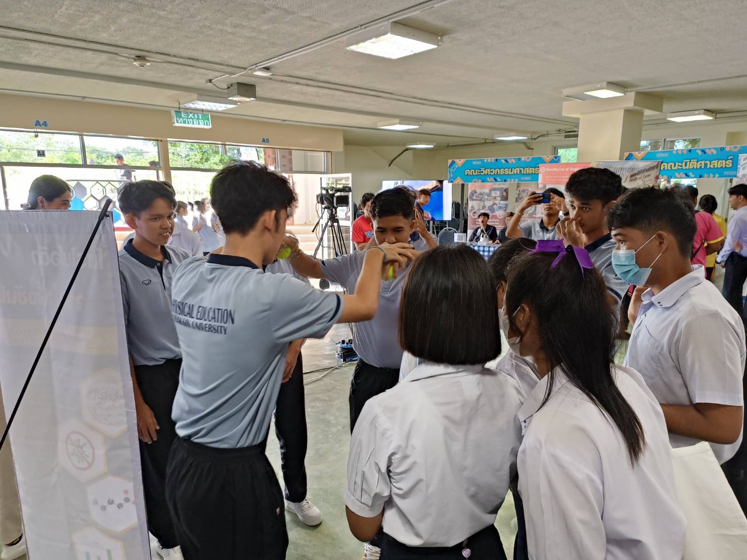 กิจกรรม TSU PT Open House 2023