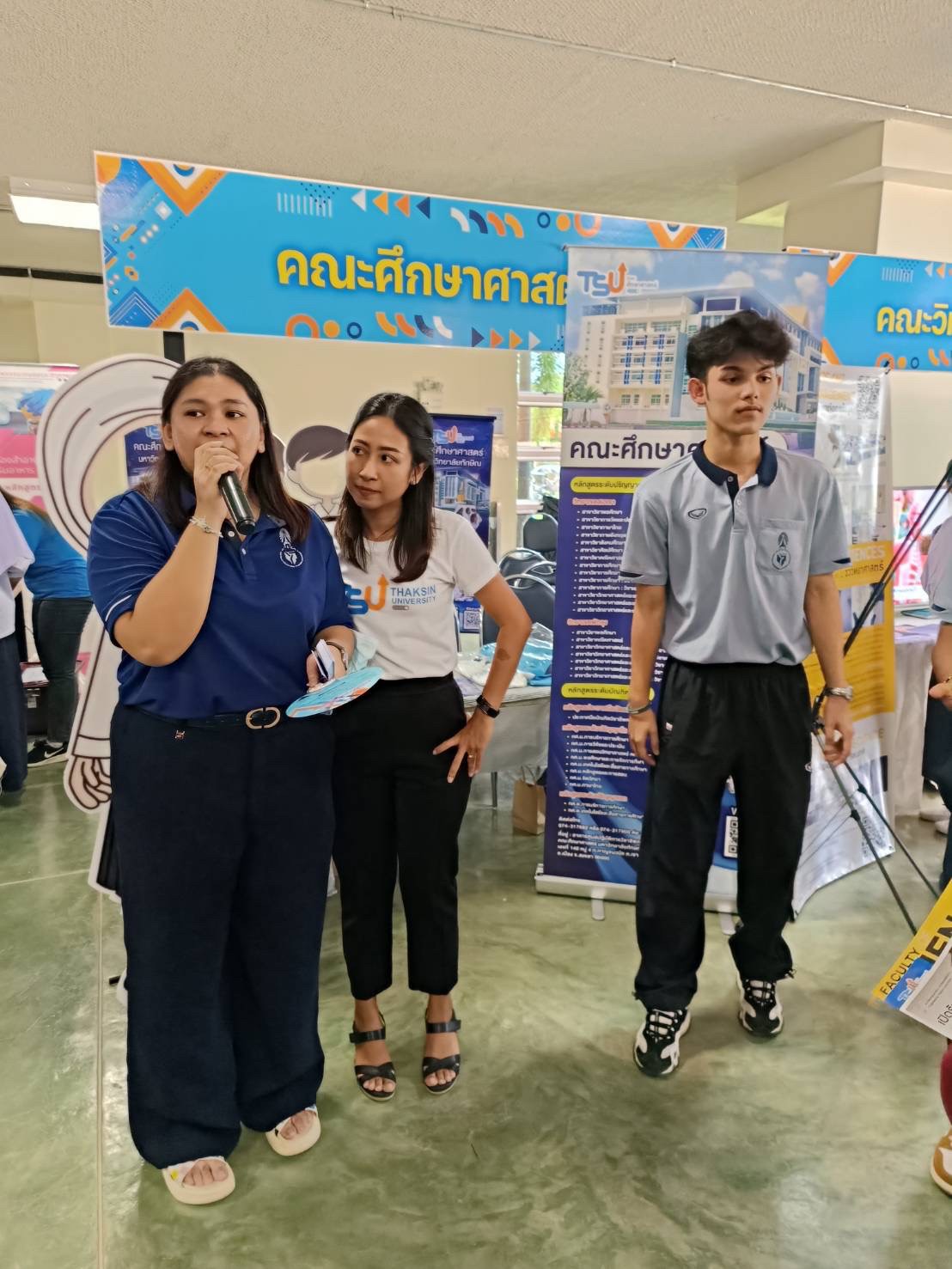 กิจกรรม TSU PT Open House 2023