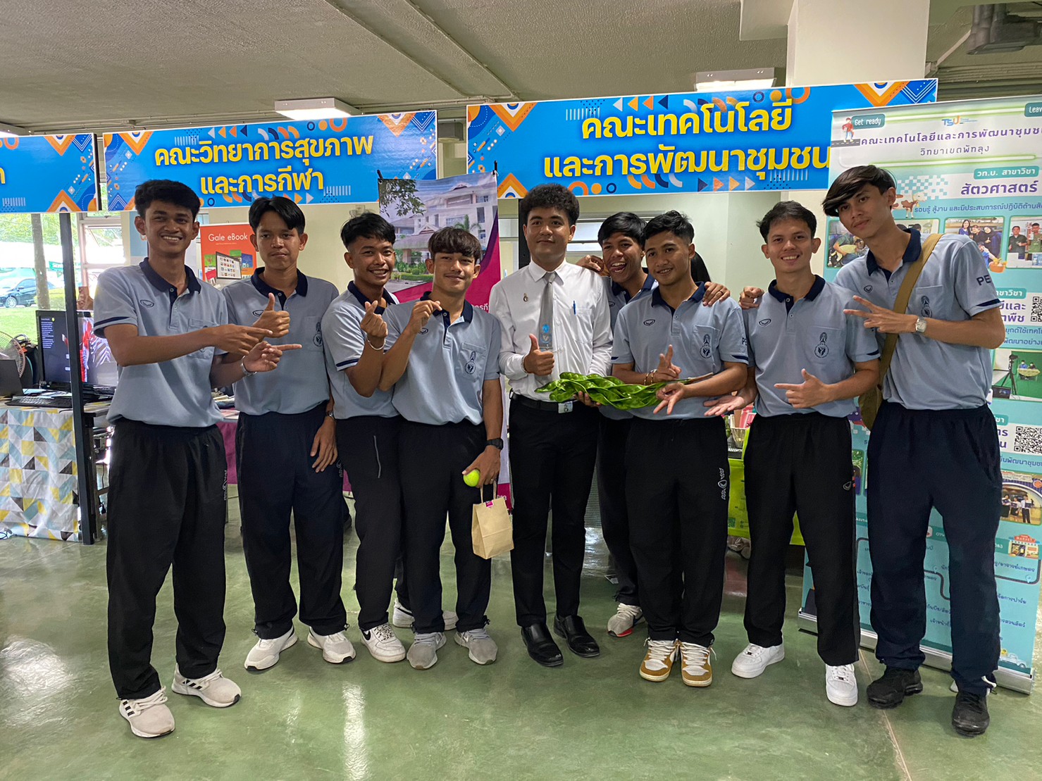 กิจกรรม TSU PT Open House 2023