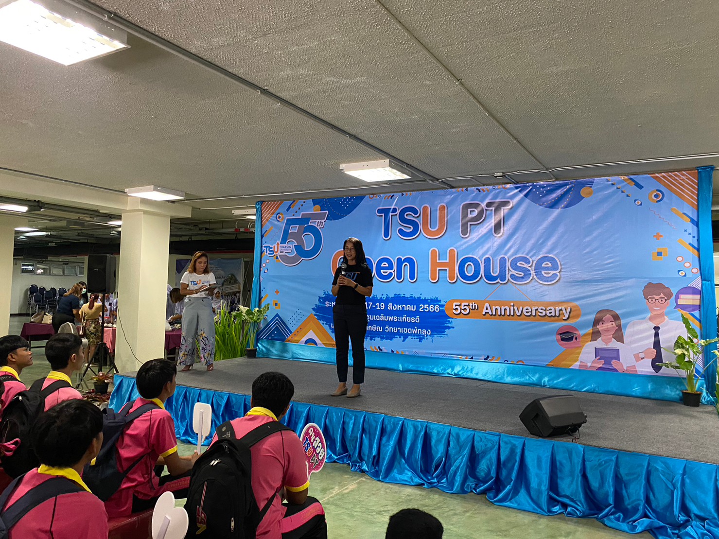 กิจกรรม TSU PT Open House 2023