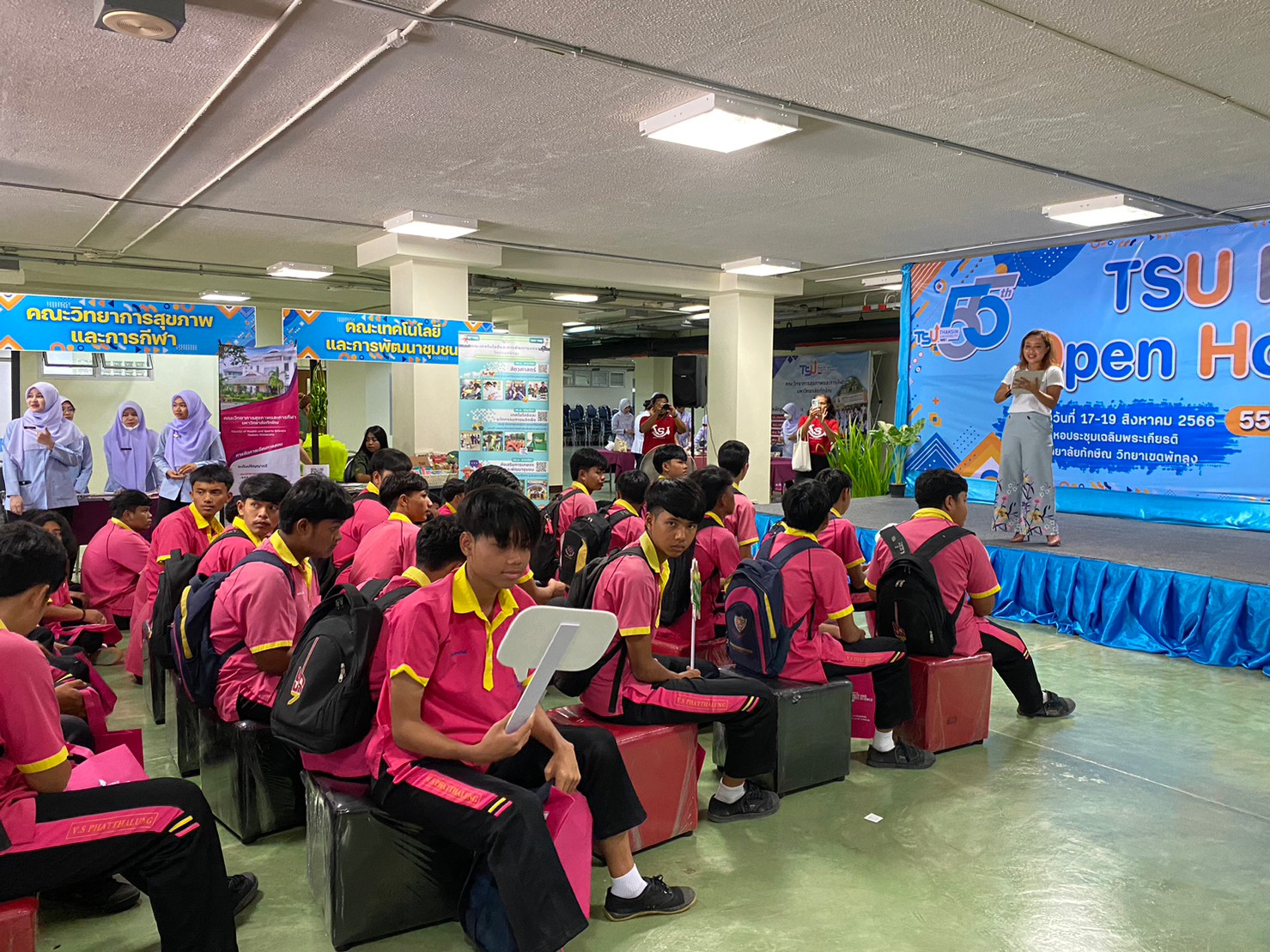 กิจกรรม TSU PT Open House 2023