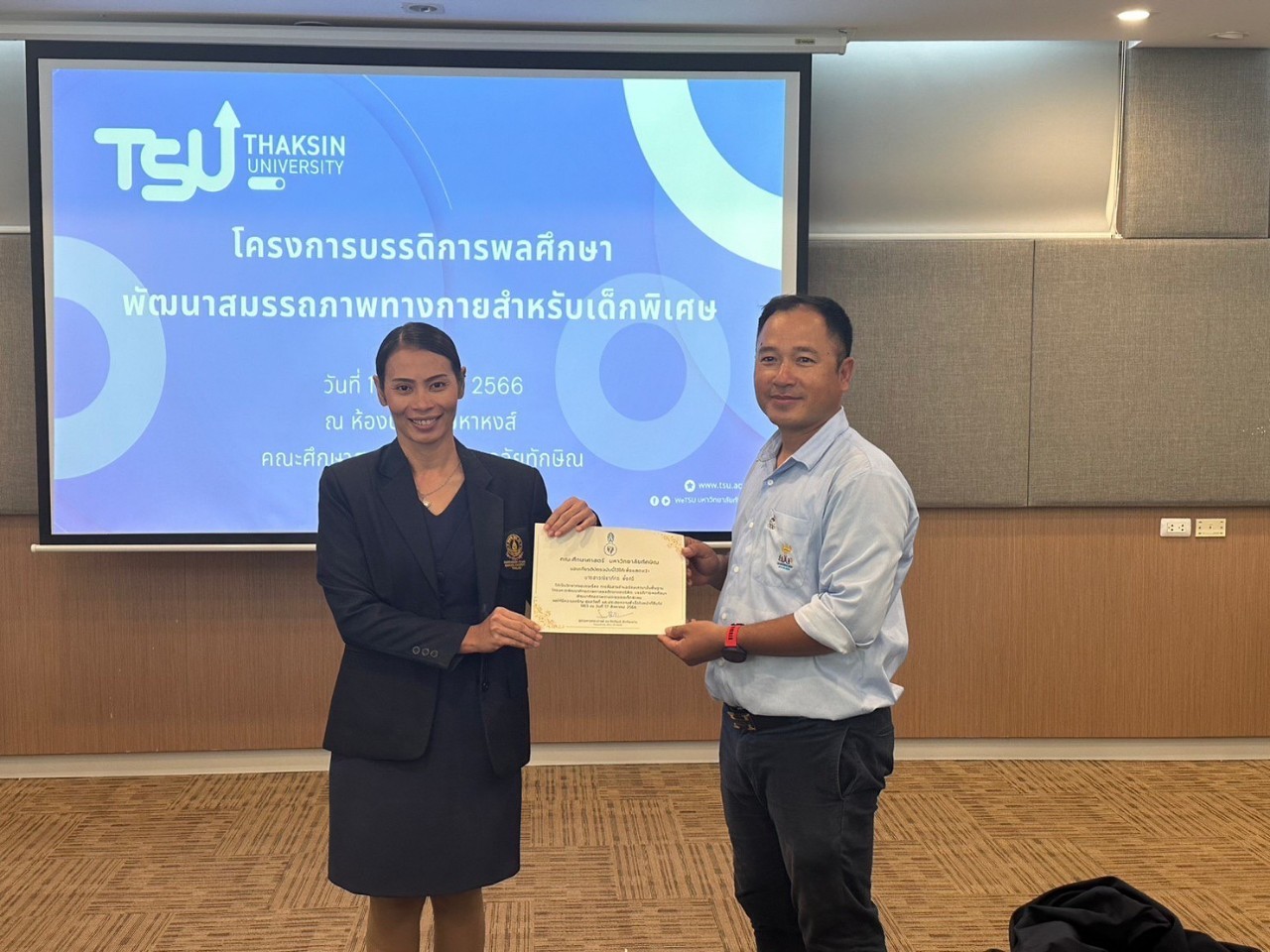 โครงการพัฒนาศักยภาพทางพลศึกษา ของนิสิต:บรรดิการพลศึกษาพัฒนาศักยภาพทางกายของเด็กพิเศษ