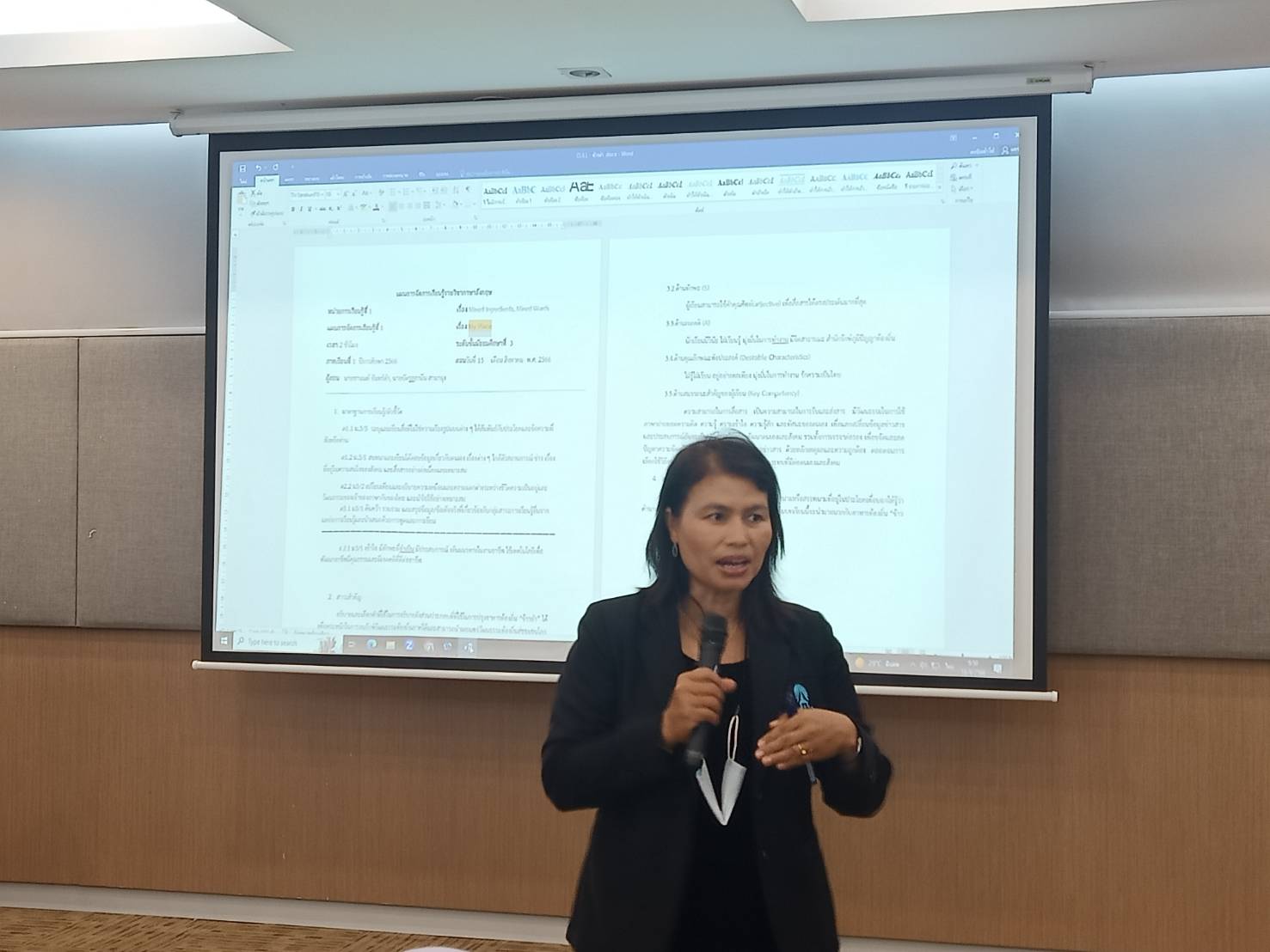 โครงการ การพัฒนาสมรรถนะด้านการสอนของนิสิตครูภาษาอังกฤษแบบบูรณาการข้ามศาสตร์ ตามฐานทุนโรงเรียนและชุมชน