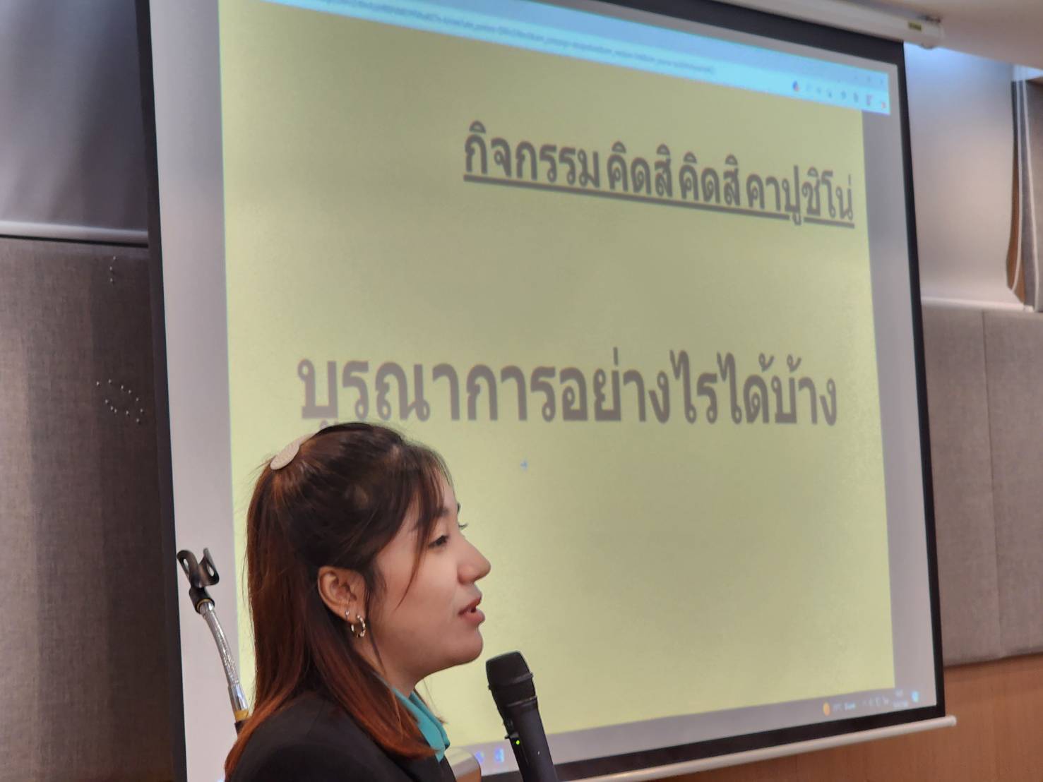 โครงการ การพัฒนาสมรรถนะด้านการสอนของนิสิตครูภาษาอังกฤษแบบบูรณาการข้ามศาสตร์ ตามฐานทุนโรงเรียนและชุมชน