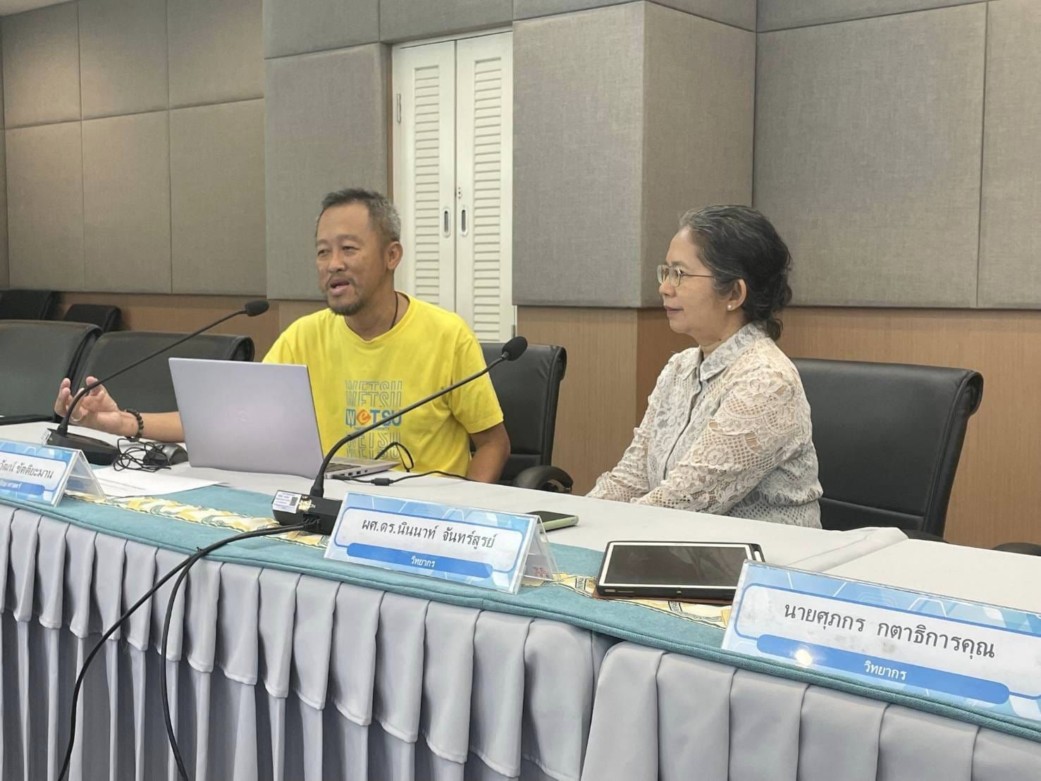 "การจัดการความรู้เพื่อมุ่งสู่องค์กรแห่งความเป็นเลิศ  (Knowledge Management to Organization Excellence)  เรื่อง ทรัพย์สินทางปัญญาของนักวิจัยสาขาสังคมศาสตร์"