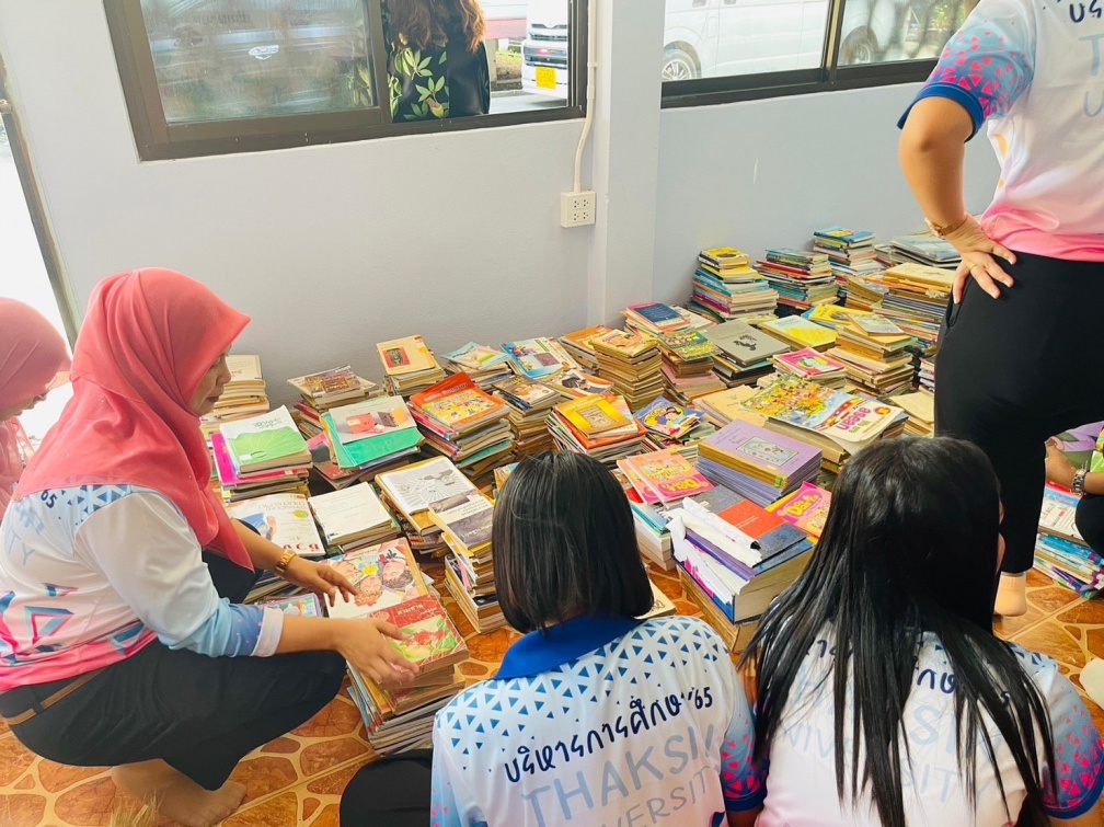 โครงการห้องสมุดหฤหรรษ์ สานฝันรักการอ่าน