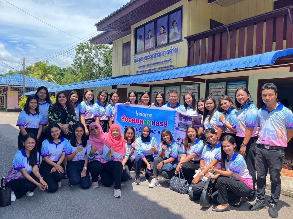 โครงการห้องสมุดหฤหรรษ์ สานฝันรักการอ่าน