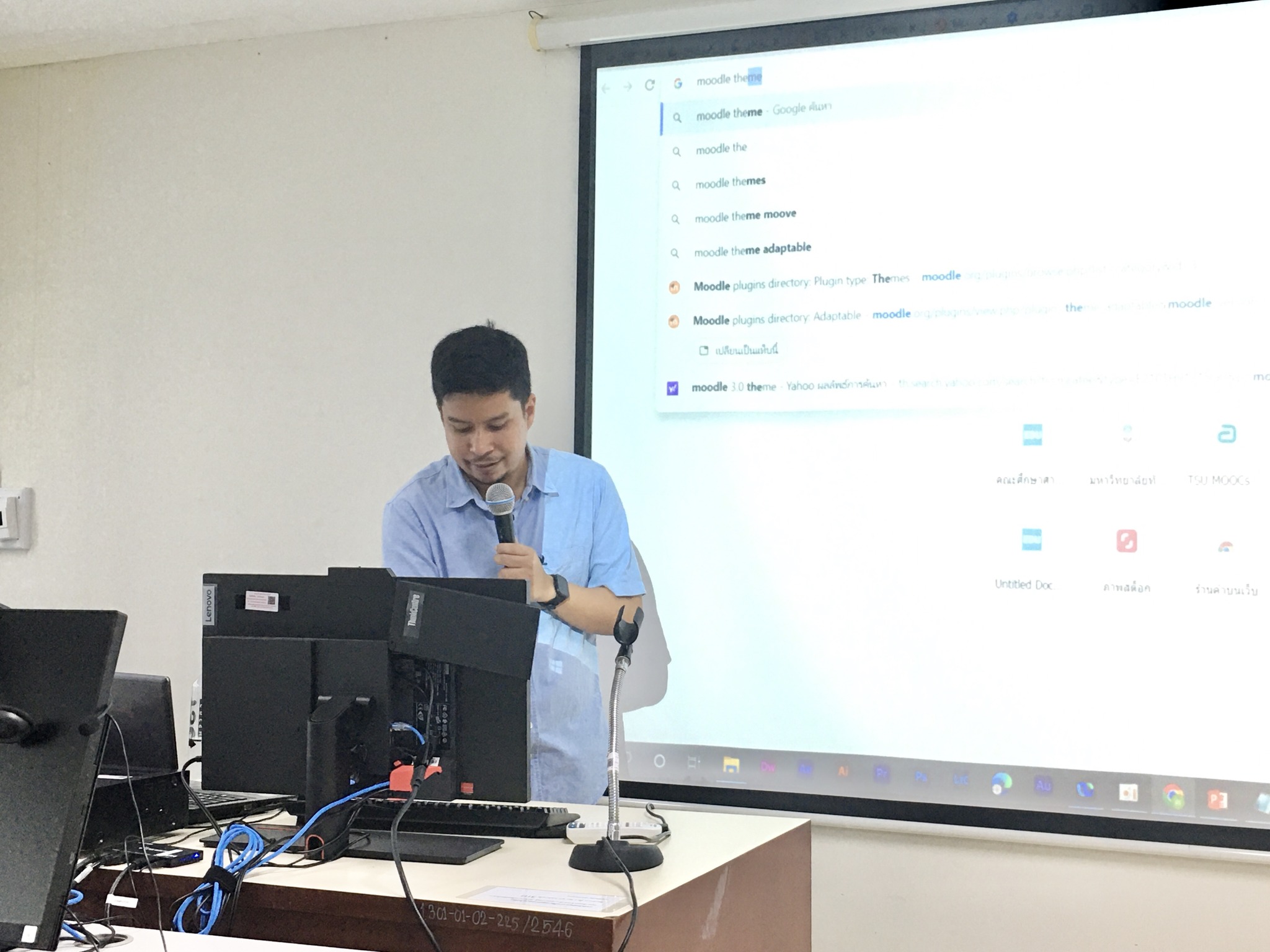 การเรียนการสอนหลักสูตรประกาศนียบัตร นวัตกรรมและการประยุกต์เทคโนโลยีดิจิทัล